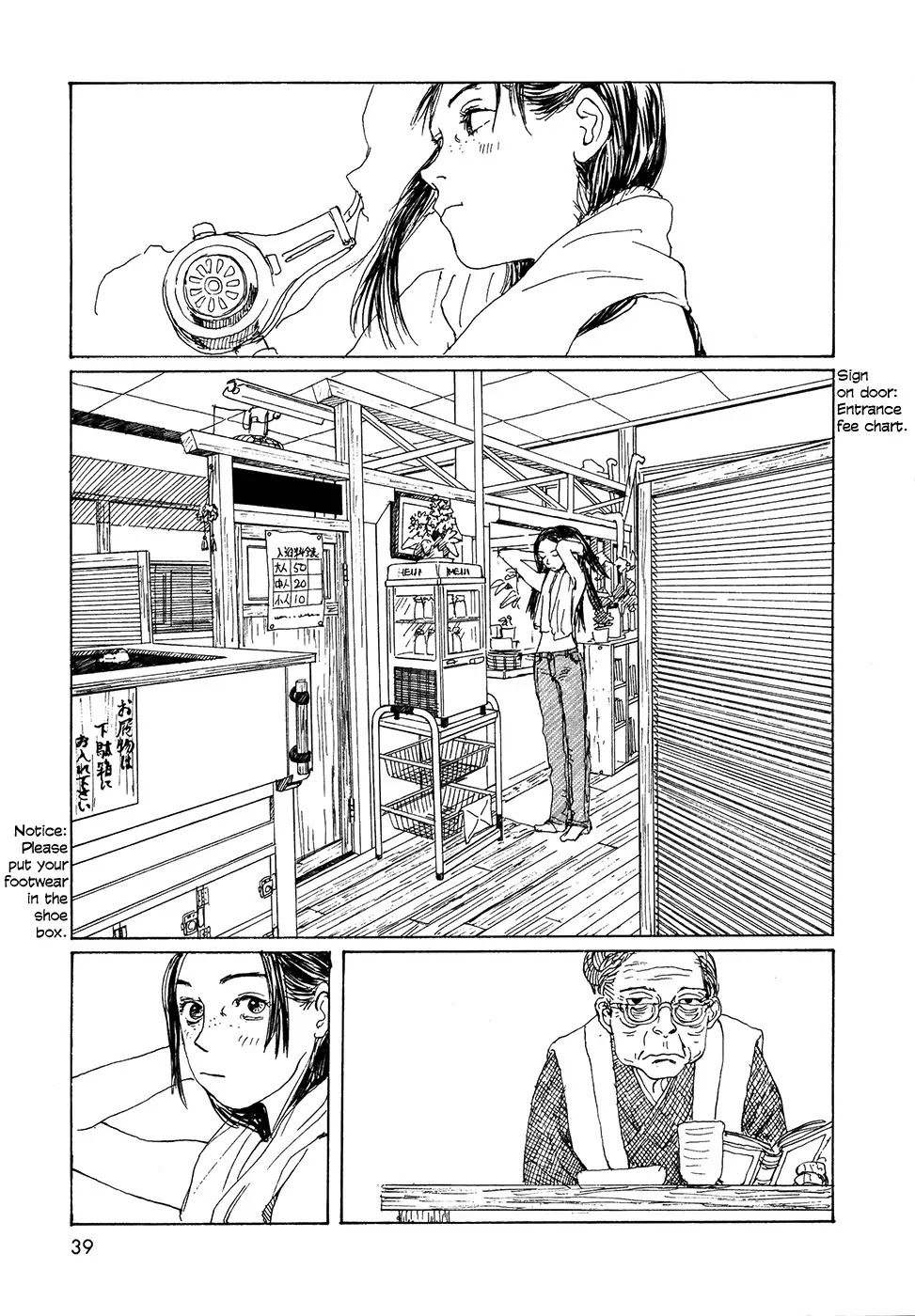Sasurai Emanon Chapter 17 page 11 - Chapter 17: Wandering Emanon '73 - 2