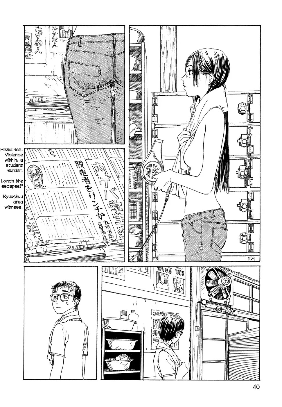 Sasurai Emanon Chapter 17 page 12 - Chapter 17: Wandering Emanon '73 - 2
