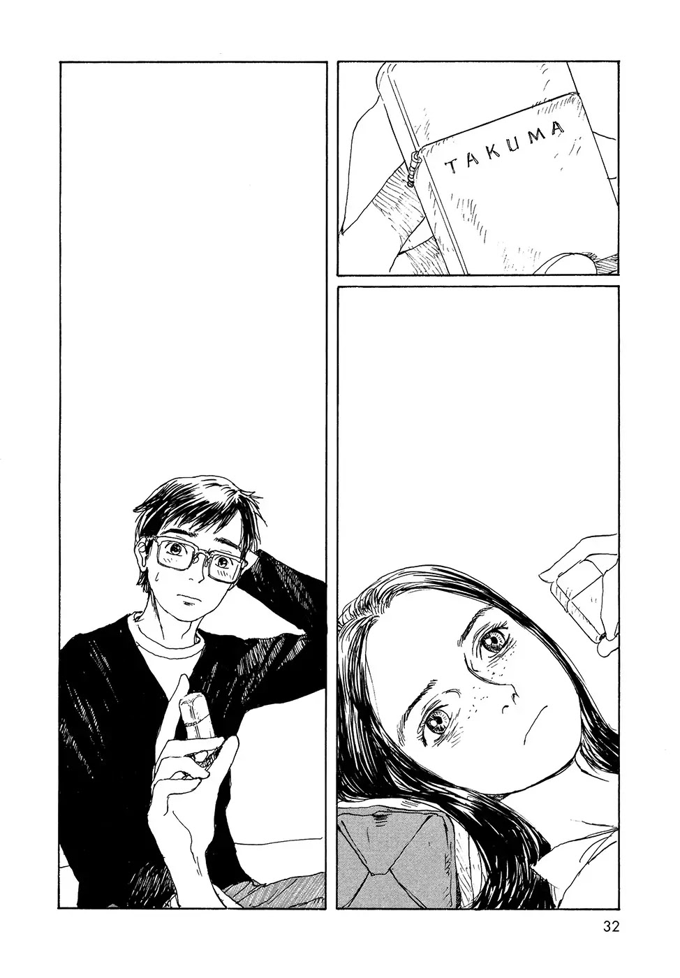 Sasurai Emanon Chapter 17 page 4 - Chapter 17: Wandering Emanon '73 - 2