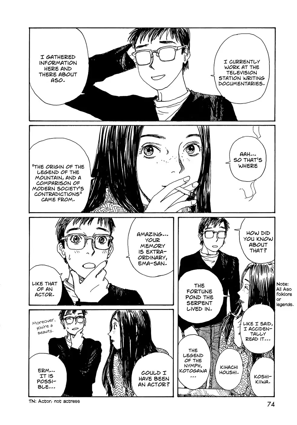 Sasurai Emanon Chapter 18 page 17 - Chapter 18: Wandering Emanon '73 - 3