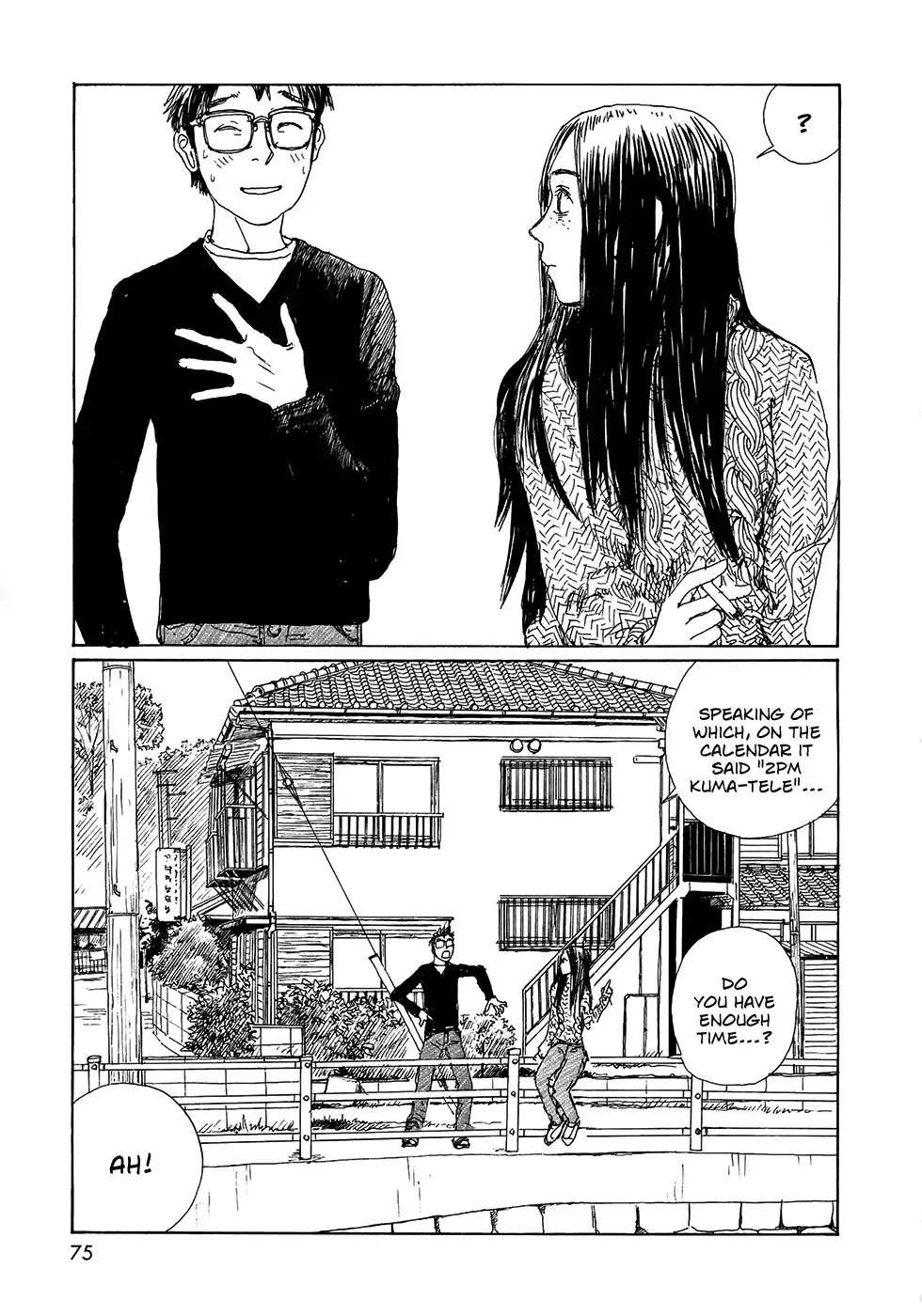Sasurai Emanon Chapter 18 page 18 - Chapter 18: Wandering Emanon '73 - 3
