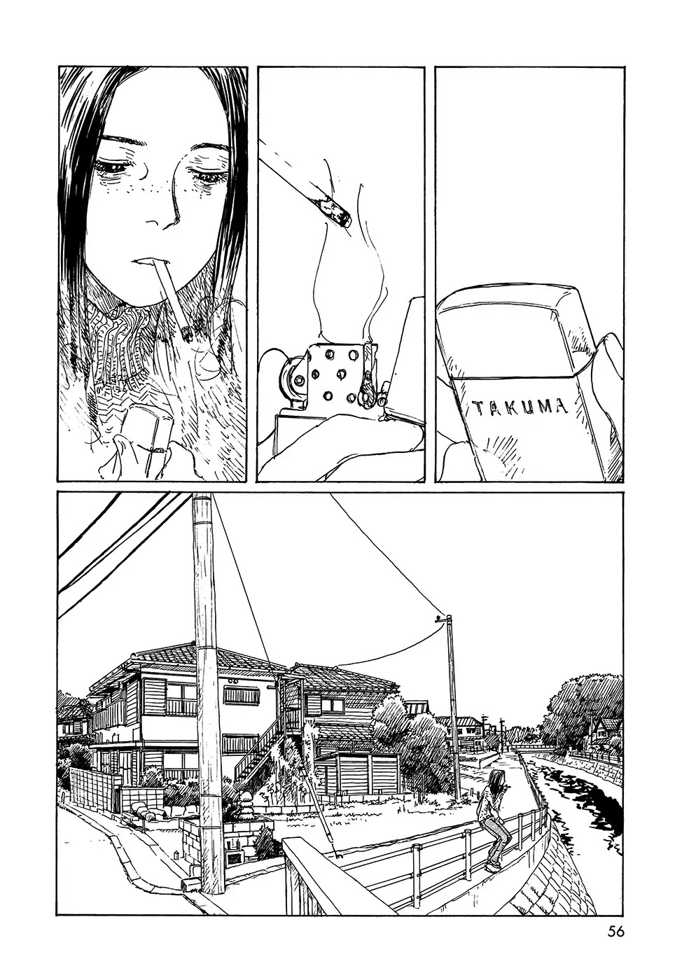 Sasurai Emanon Chapter 18 page 2 - Chapter 18: Wandering Emanon '73 - 3