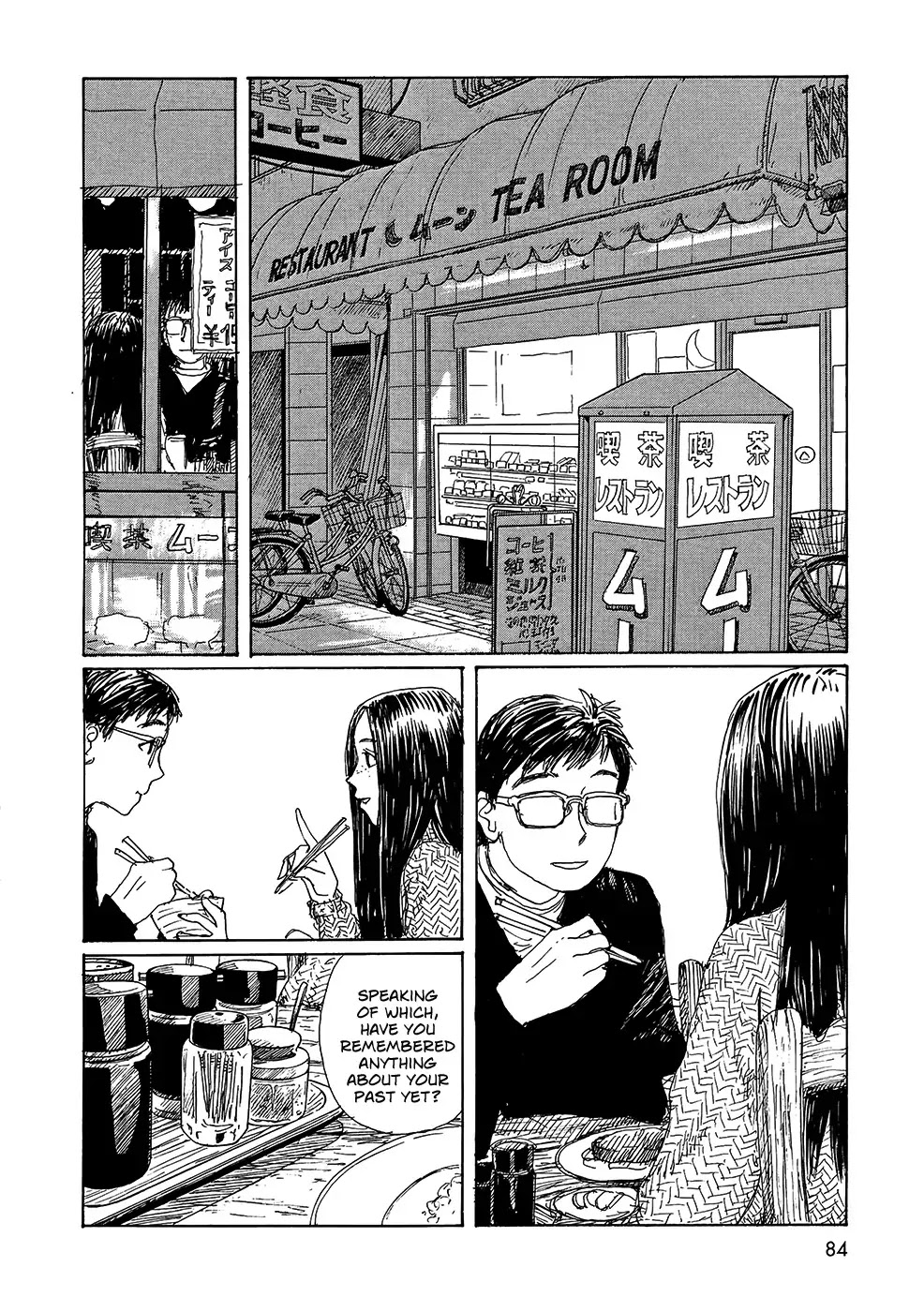 Sasurai Emanon Chapter 18 page 27 - Chapter 18: Wandering Emanon '73 - 3
