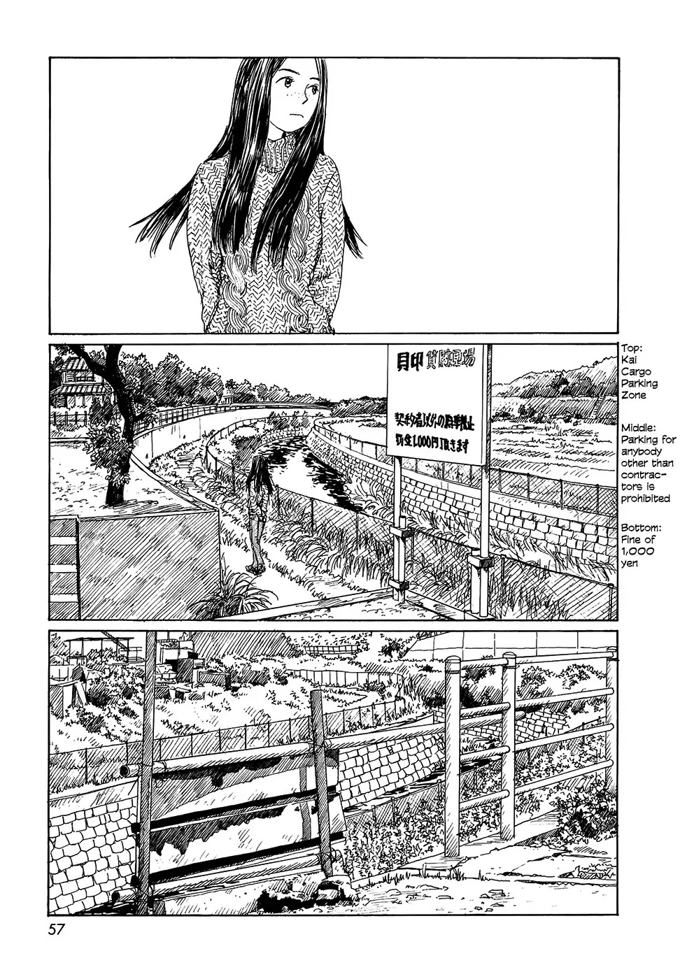 Sasurai Emanon Chapter 18 page 3 - Chapter 18: Wandering Emanon '73 - 3