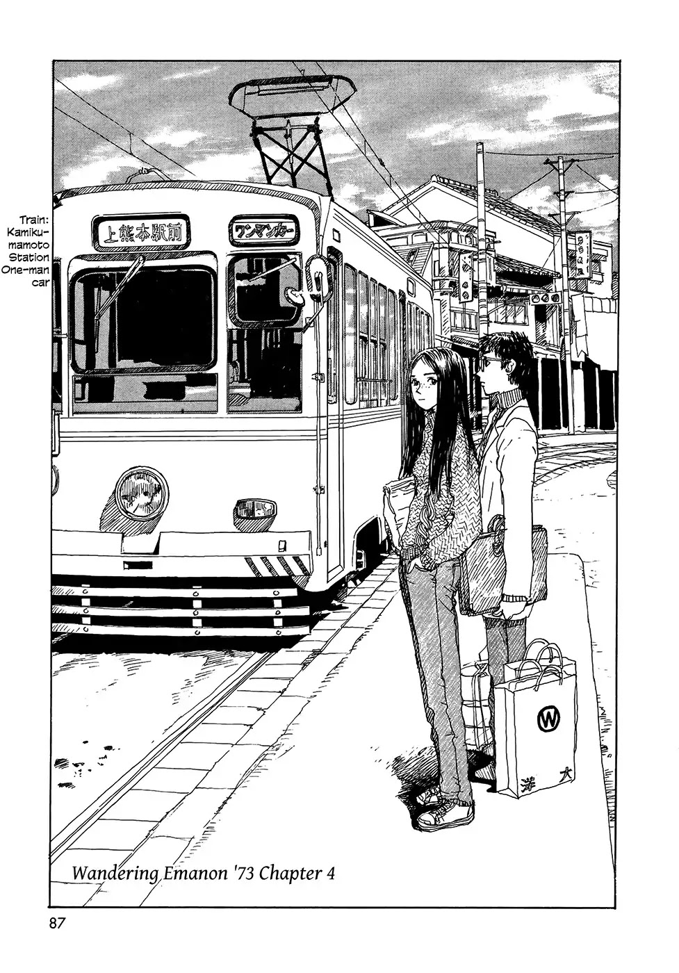 Sasurai Emanon Chapter 19 page 1 - Chapter 19: Wandering Emanon '73 - 4