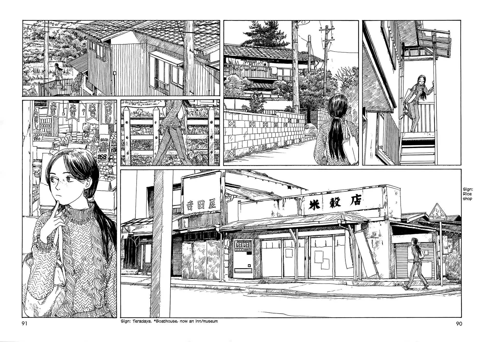 Sasurai Emanon Chapter 19 page 4 - Chapter 19: Wandering Emanon '73 - 4