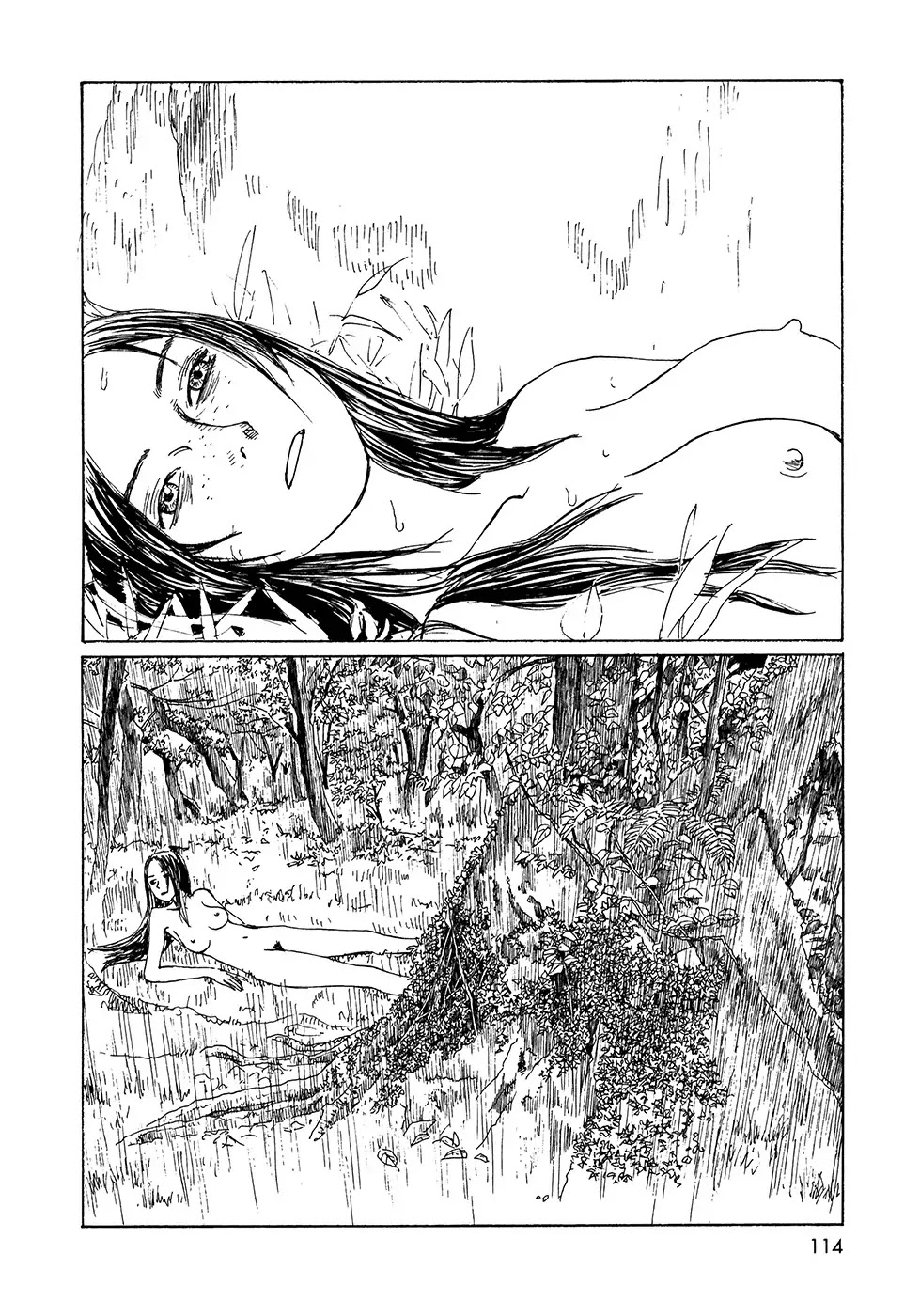 Sasurai Emanon Chapter 20 page 12 - Chapter 20: Wandering Emanon '73 - 5