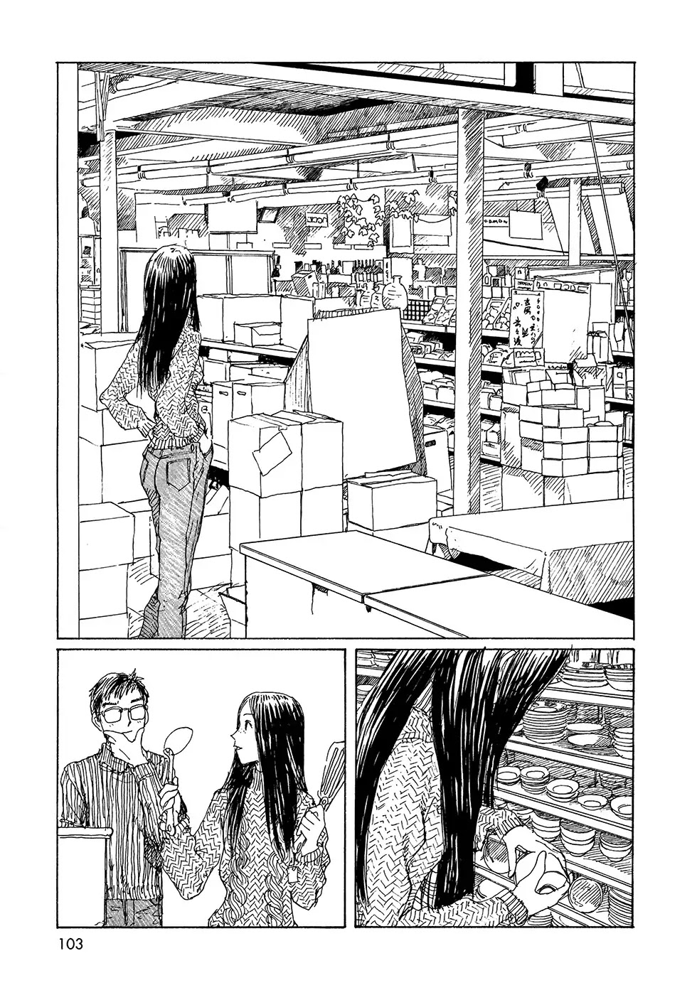 Sasurai Emanon Chapter 20 page 3 - Chapter 20: Wandering Emanon '73 - 5