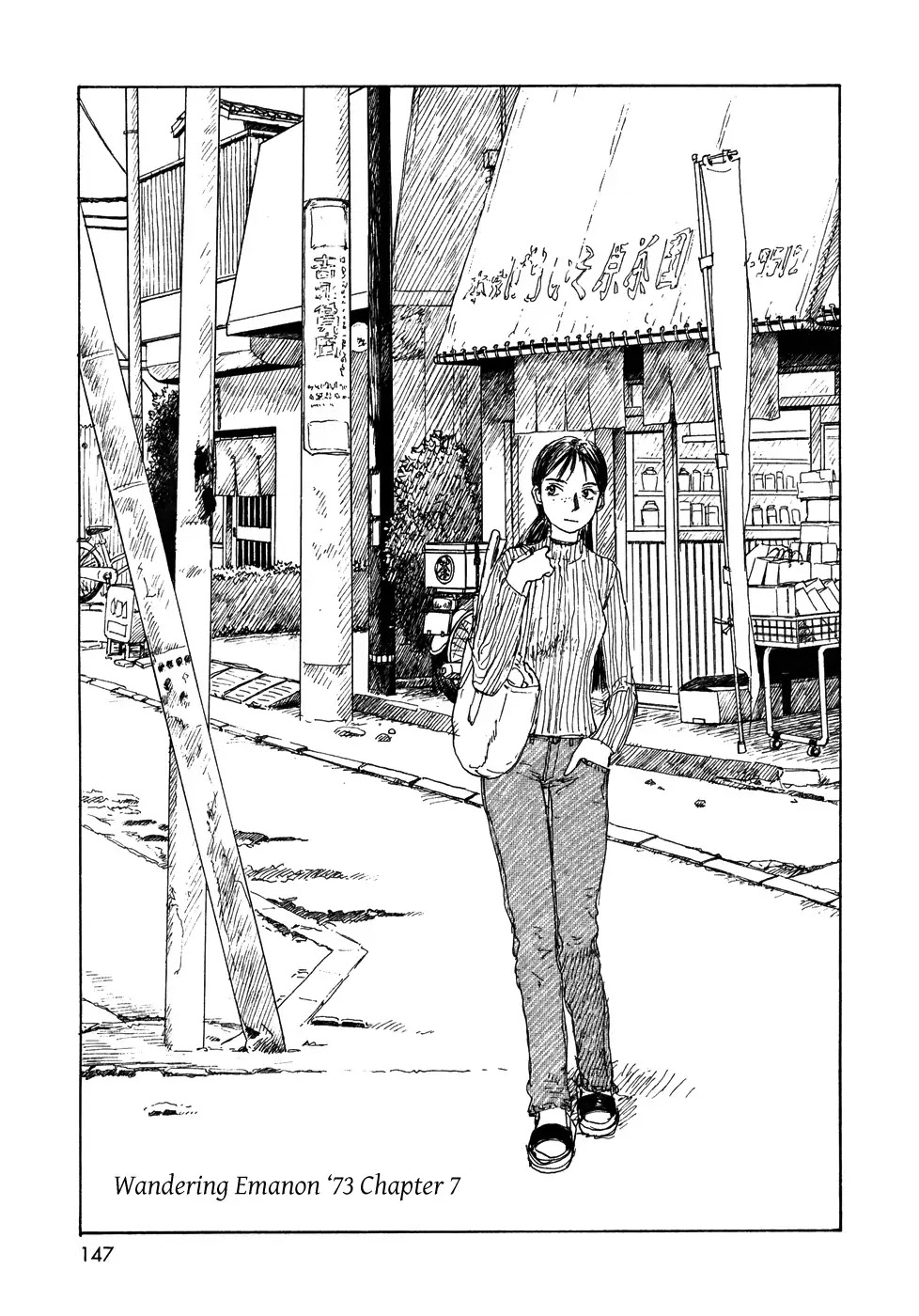 Sasurai Emanon Chapter 22 page 1 - Chapter 22: Wandering Emanon '73 - 7