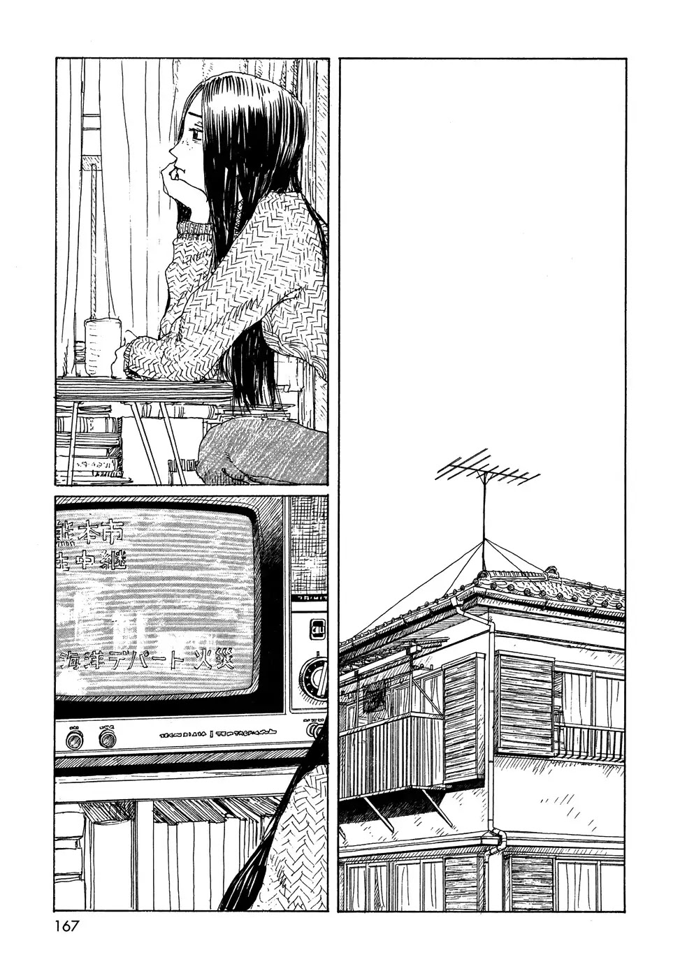 Sasurai Emanon Chapter 22 page 16 - Chapter 22: Wandering Emanon '73 - 7