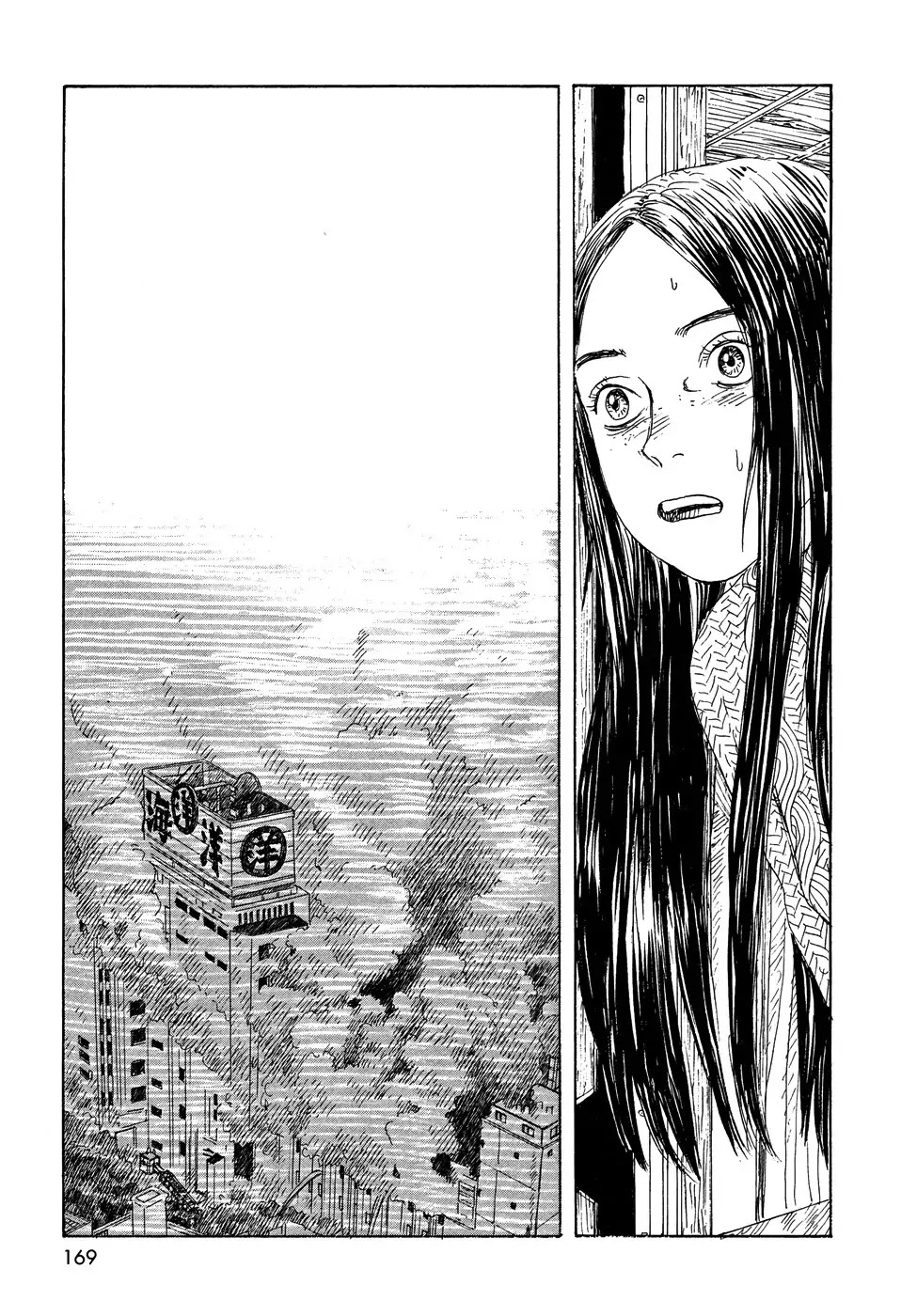 Sasurai Emanon Chapter 22 page 18 - Chapter 22: Wandering Emanon '73 - 7