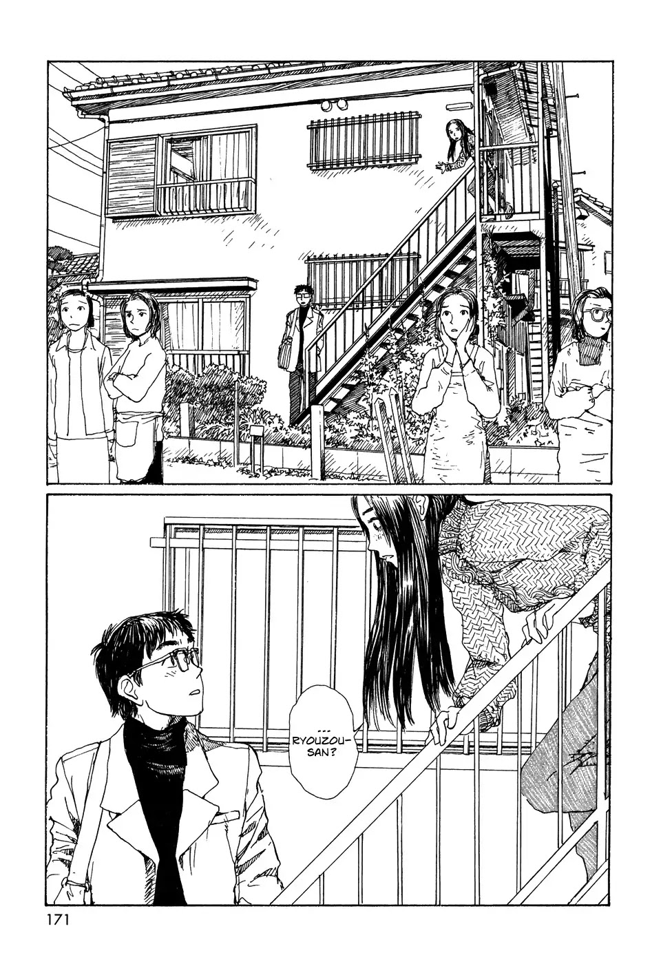 Sasurai Emanon Chapter 22 page 20 - Chapter 22: Wandering Emanon '73 - 7