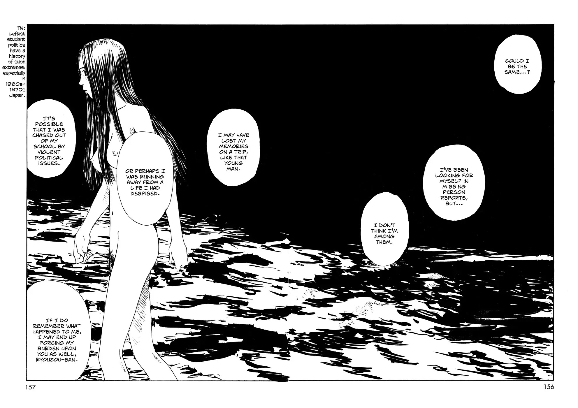 Sasurai Emanon Chapter 22 page 7 - Chapter 22: Wandering Emanon '73 - 7
