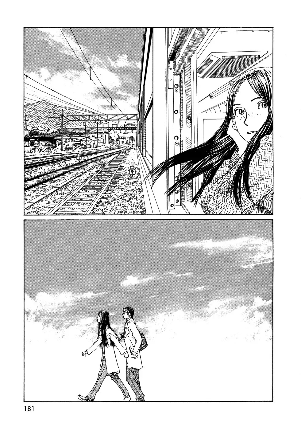 Sasurai Emanon Chapter 23 page 3 - Chapter 23: Wandering Emanon '73 - 8