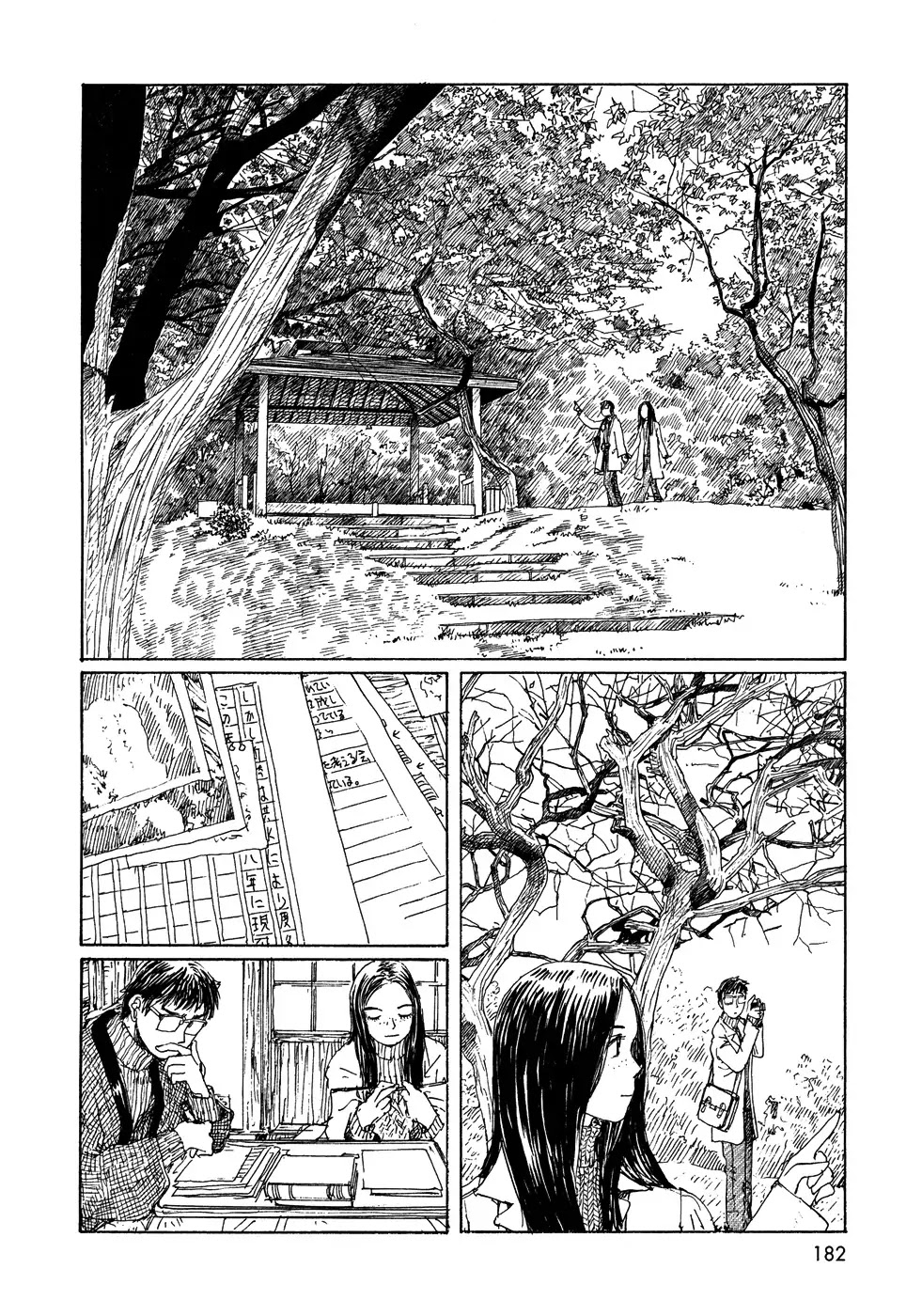 Sasurai Emanon Chapter 23 page 4 - Chapter 23: Wandering Emanon '73 - 8
