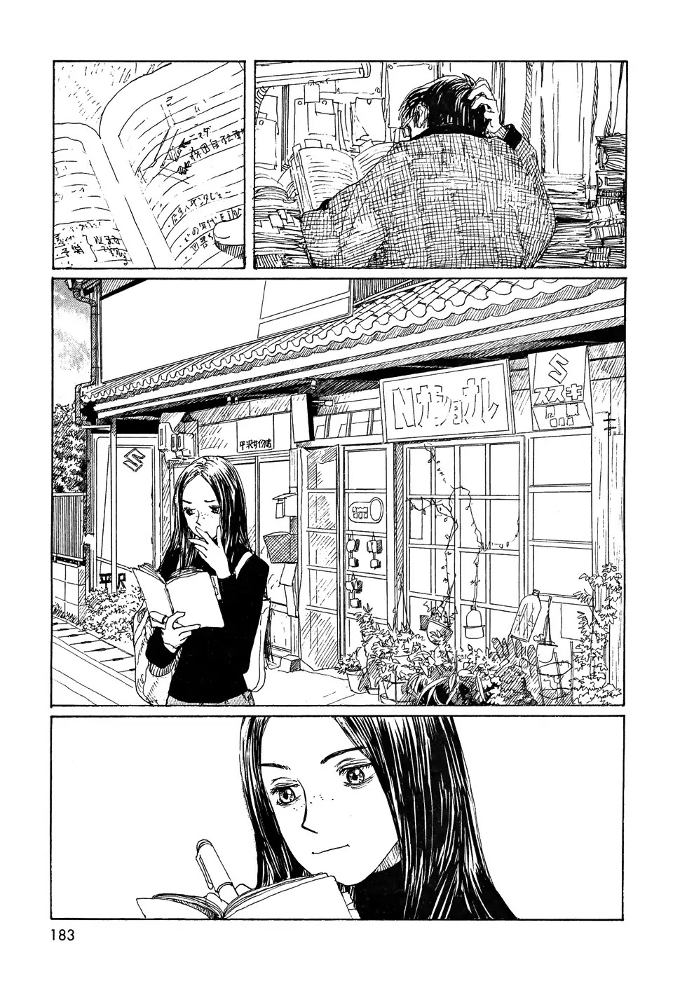 Sasurai Emanon Chapter 23 page 5 - Chapter 23: Wandering Emanon '73 - 8