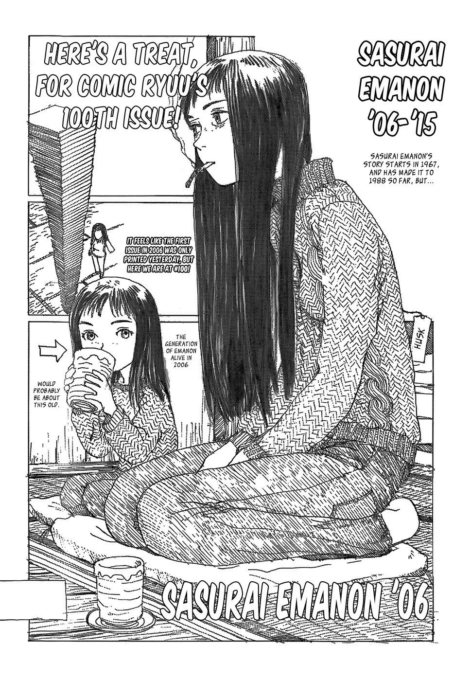 Sasurai Emanon Chapter 25.5 page 2 - Chapter 25.5: Emanon Comic Ryuu 100th Special