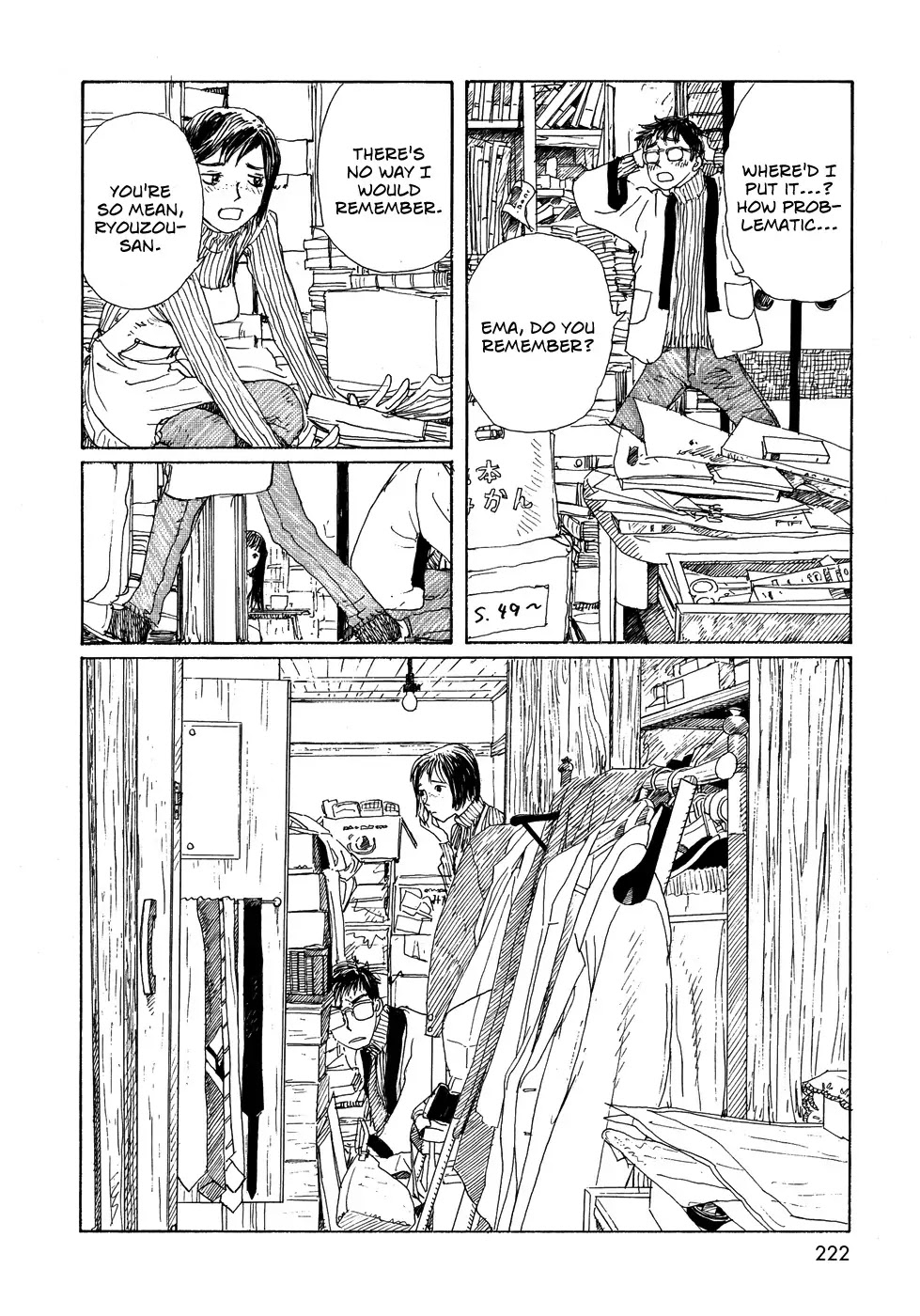 Sasurai Emanon Chapter 25 page 9 - Chapter 25: Wandering Emanon '80 - 0
