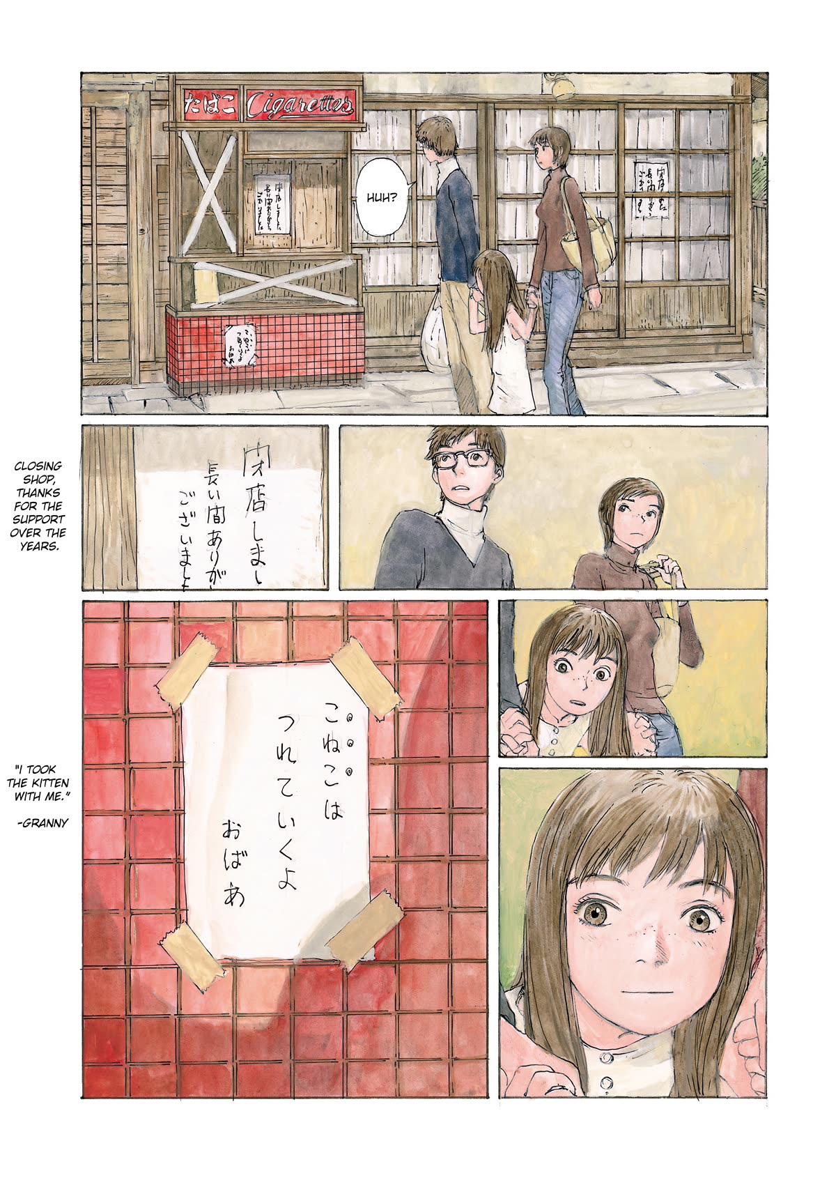 Sasurai Emanon Chapter 26 page 15 - Chapter 26: '80 - 1