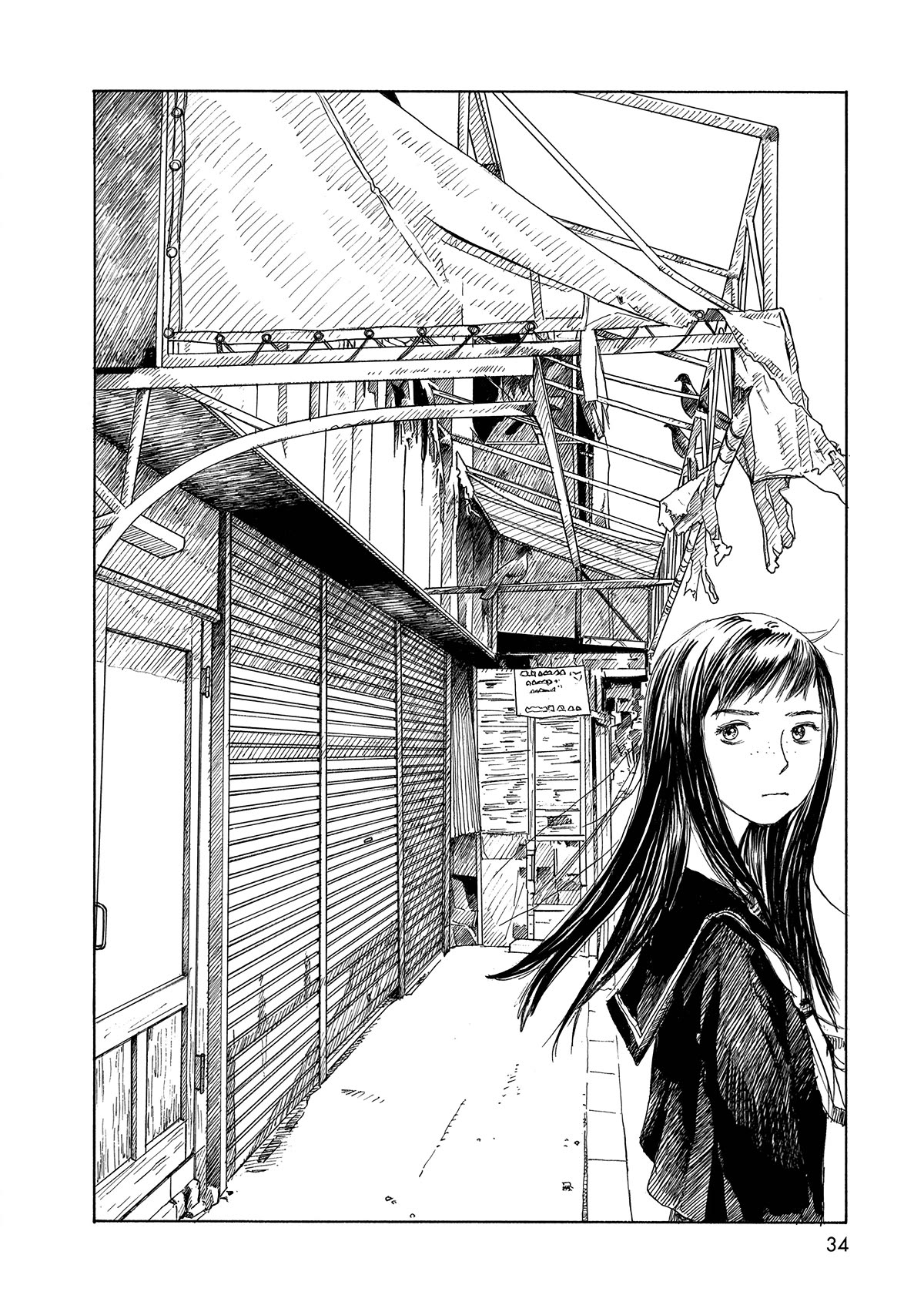 Sasurai Emanon Chapter 28 page 9 - Chapter 28: '88 - 1