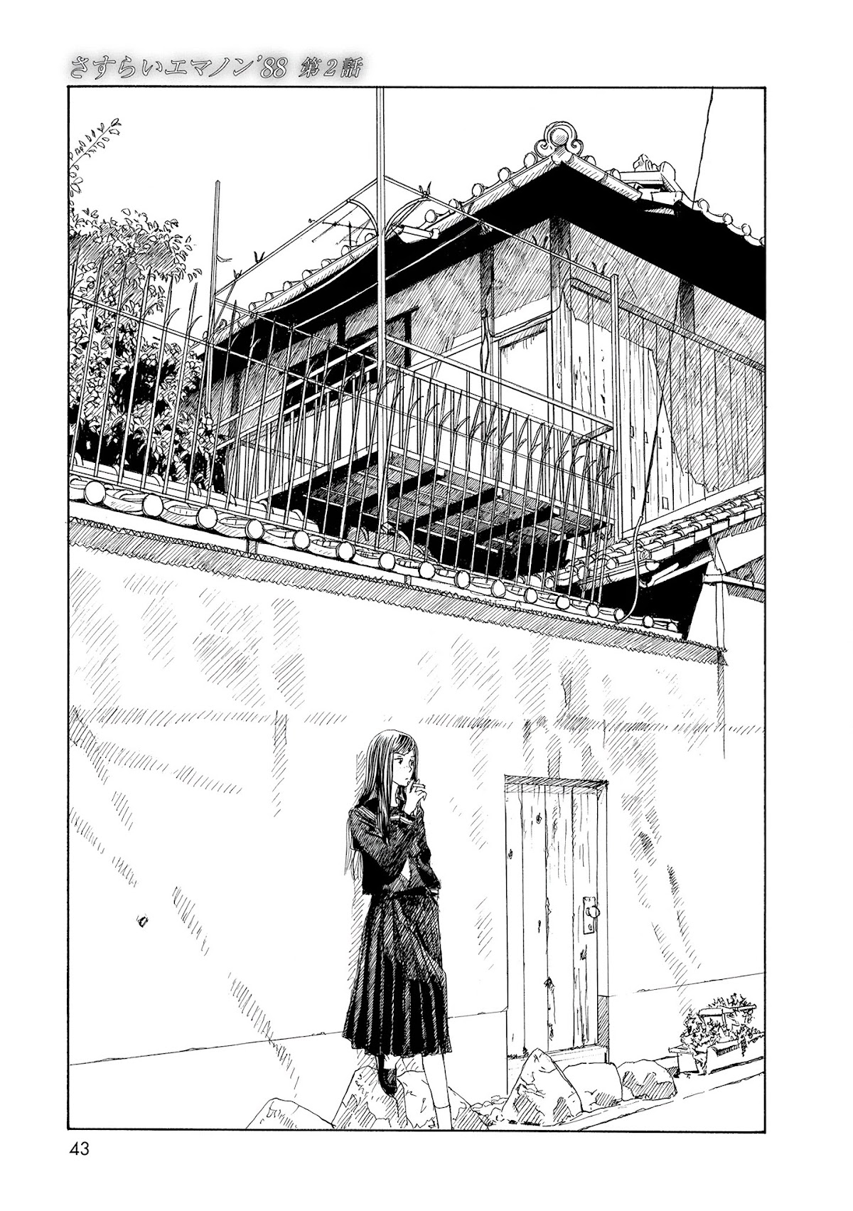 Sasurai Emanon Chapter 29 page 1 - Chapter 29: '88 - 2