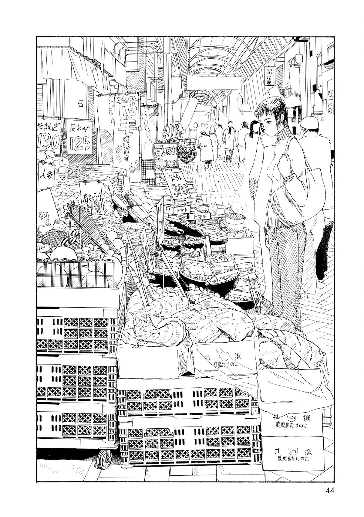 Sasurai Emanon Chapter 29 page 2 - Chapter 29: '88 - 2