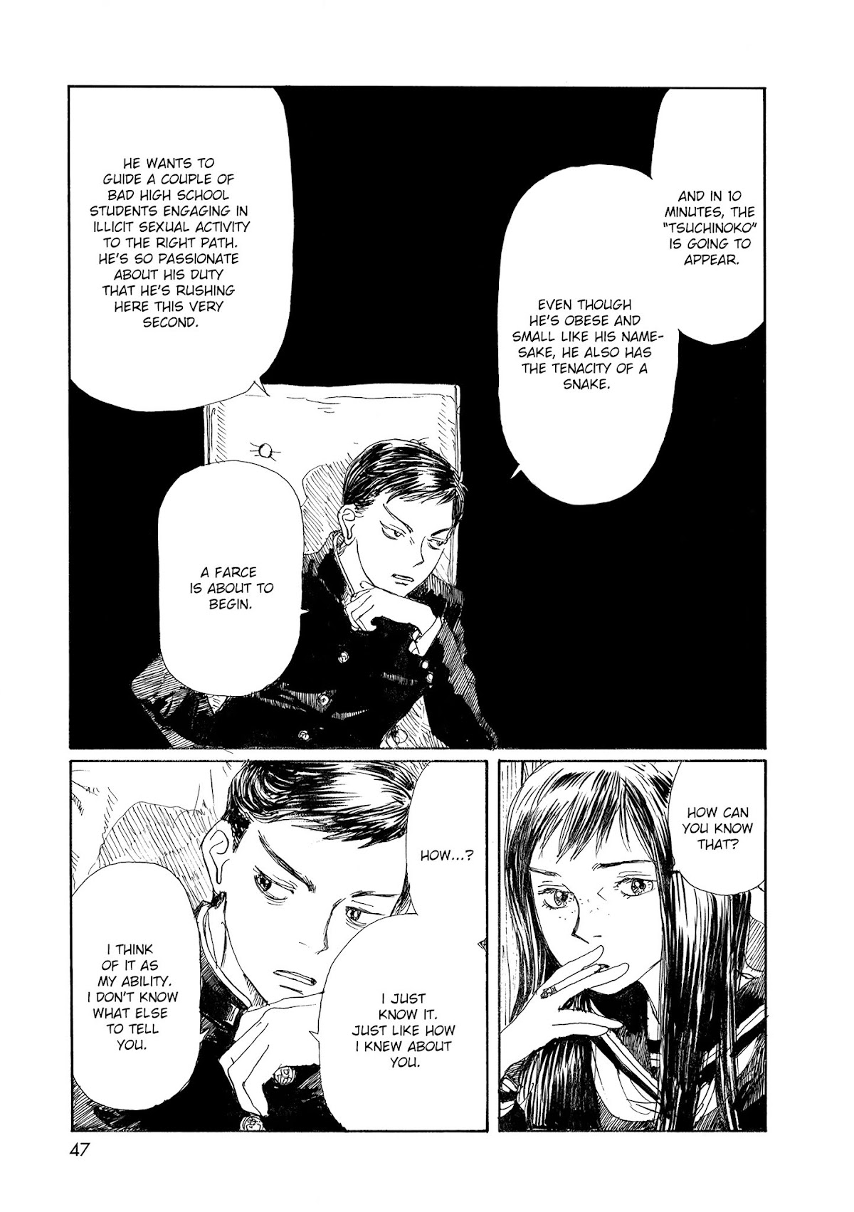 Sasurai Emanon Chapter 29 page 5 - Chapter 29: '88 - 2