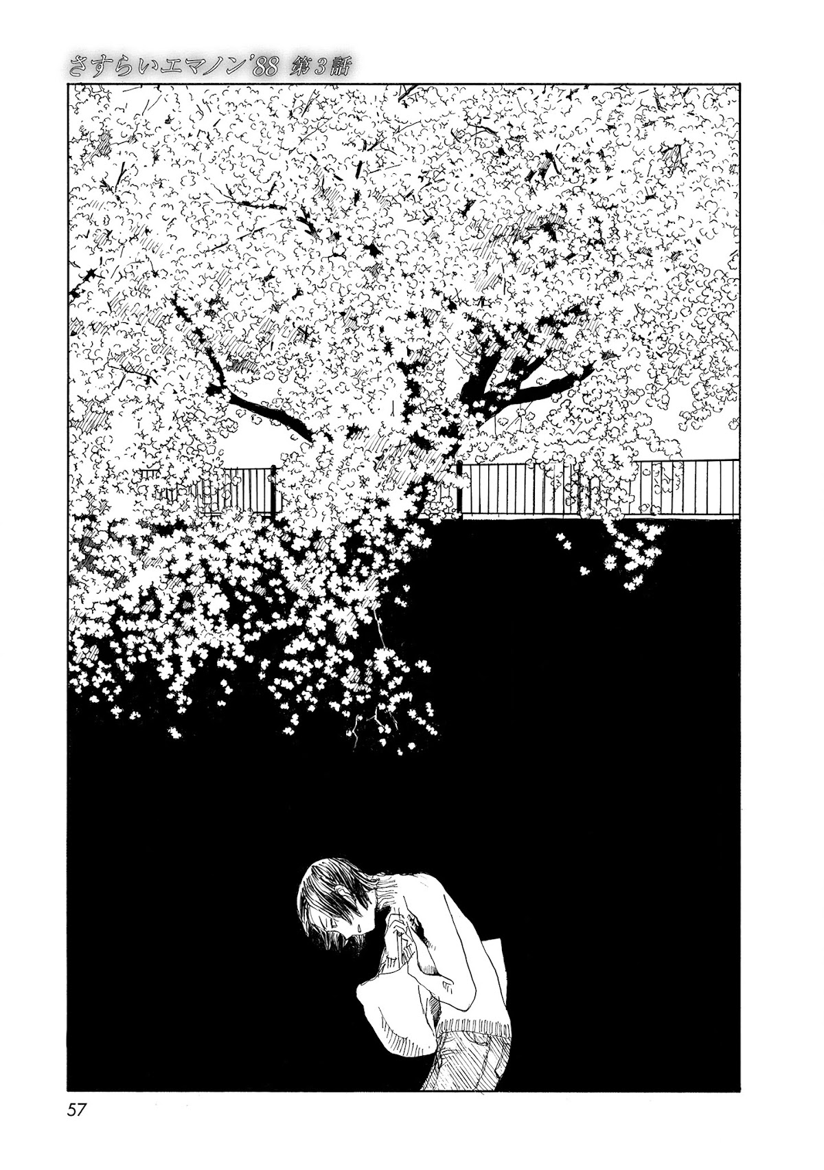 Sasurai Emanon Chapter 30 page 1 - Chapter 30: '88 - 3
