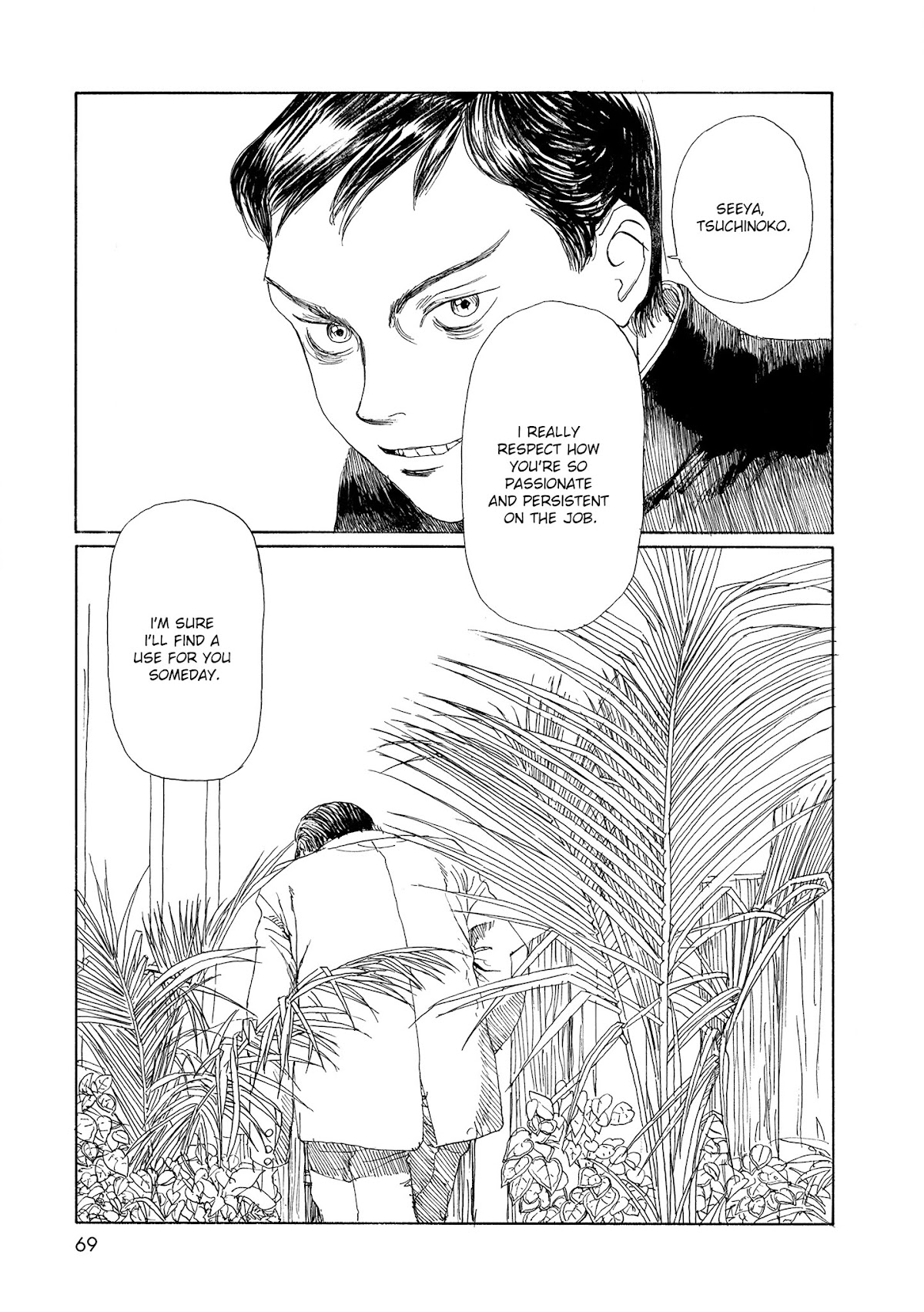 Sasurai Emanon Chapter 30 page 12 - Chapter 30: '88 - 3