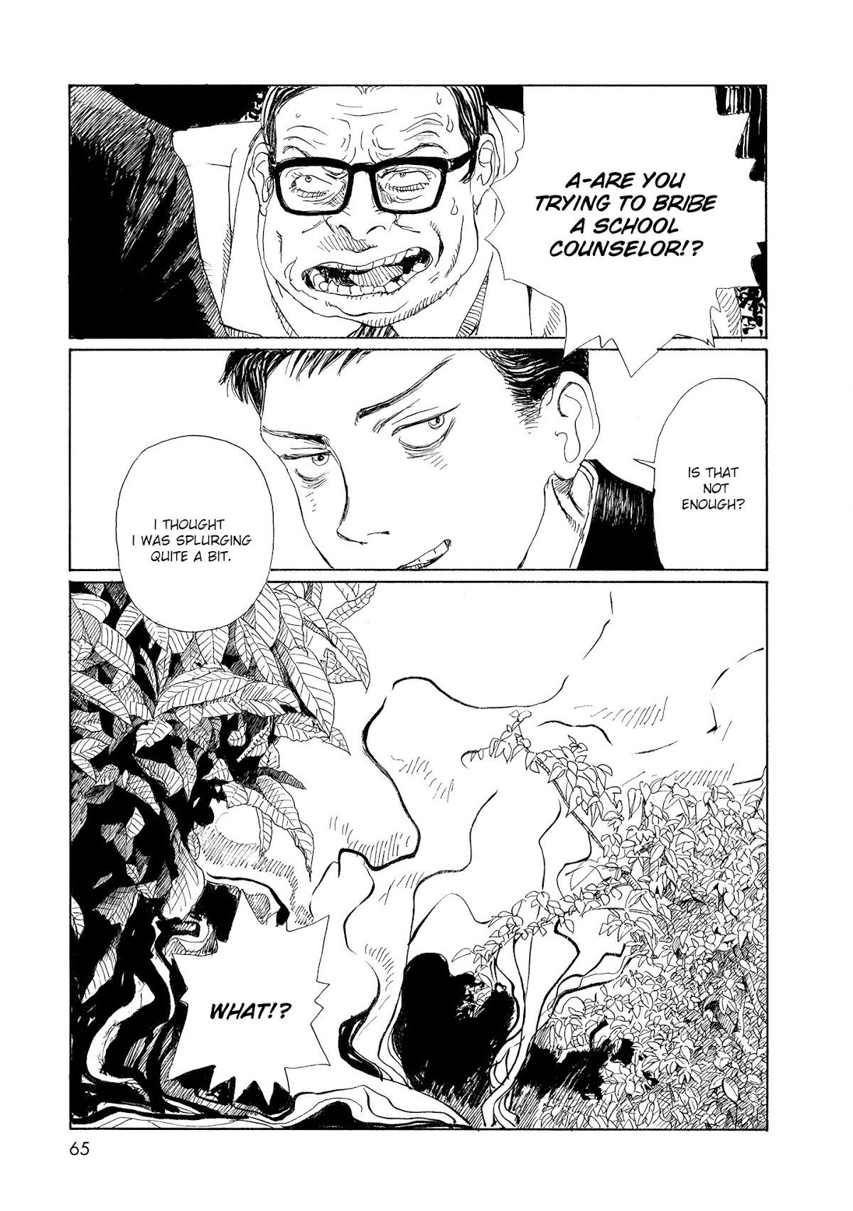 Sasurai Emanon Chapter 30 page 8 - Chapter 30: '88 - 3