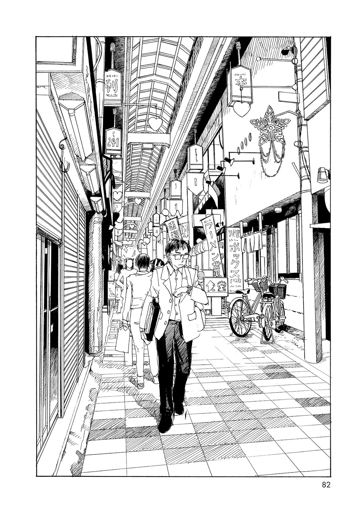Sasurai Emanon Chapter 31 page 6 - Chapter 31: '88 - 4