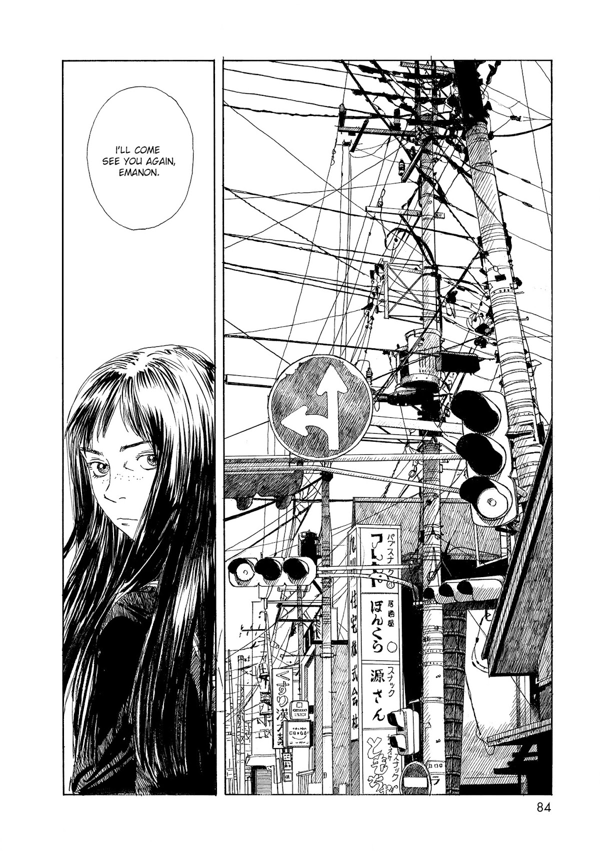 Sasurai Emanon Chapter 31 page 8 - Chapter 31: '88 - 4