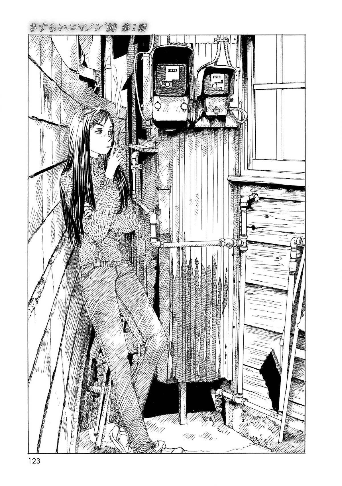 Sasurai Emanon Chapter 33 page 1 - Chapter 33: '90 - 1