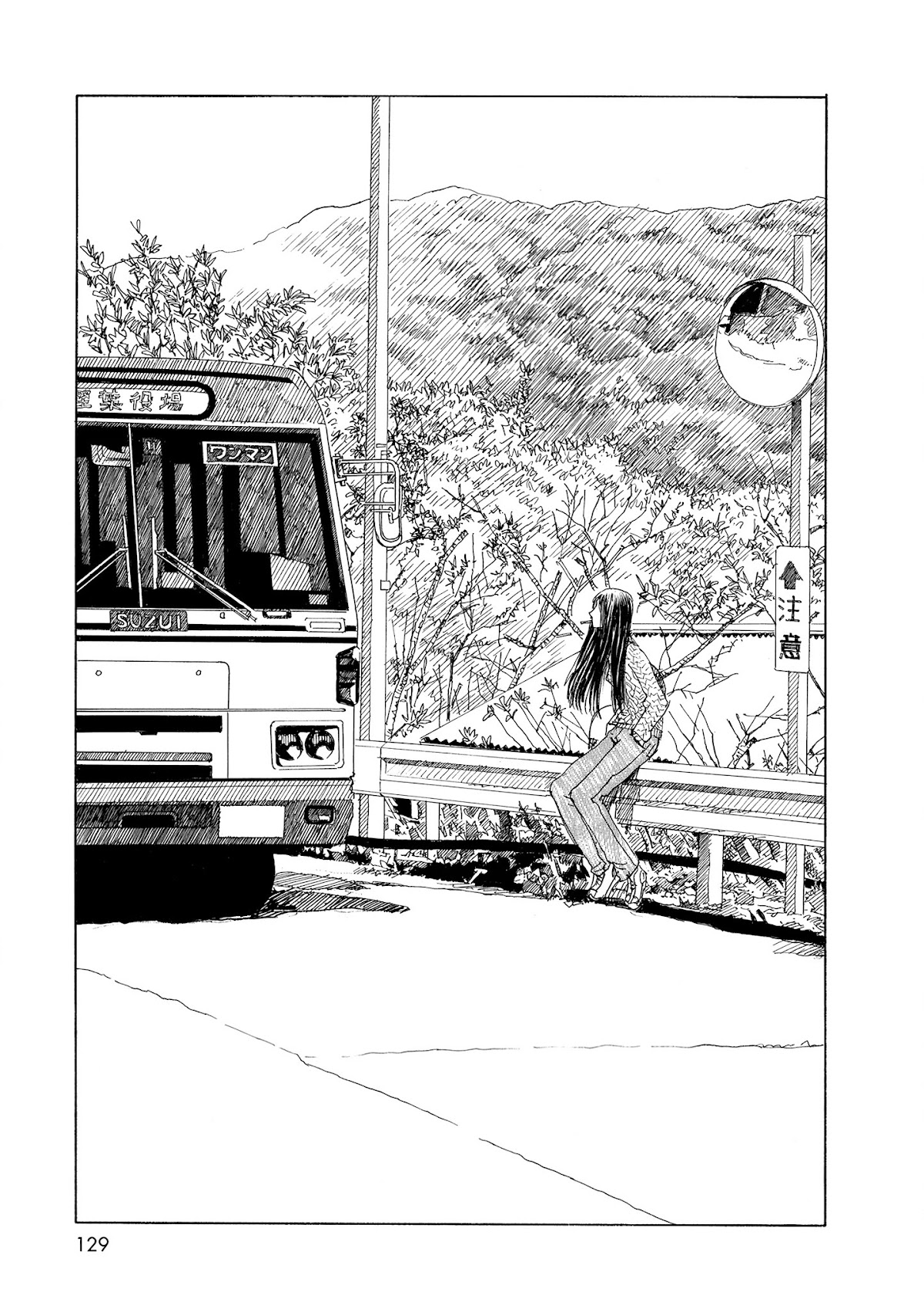 Sasurai Emanon Chapter 33 page 5 - Chapter 33: '90 - 1