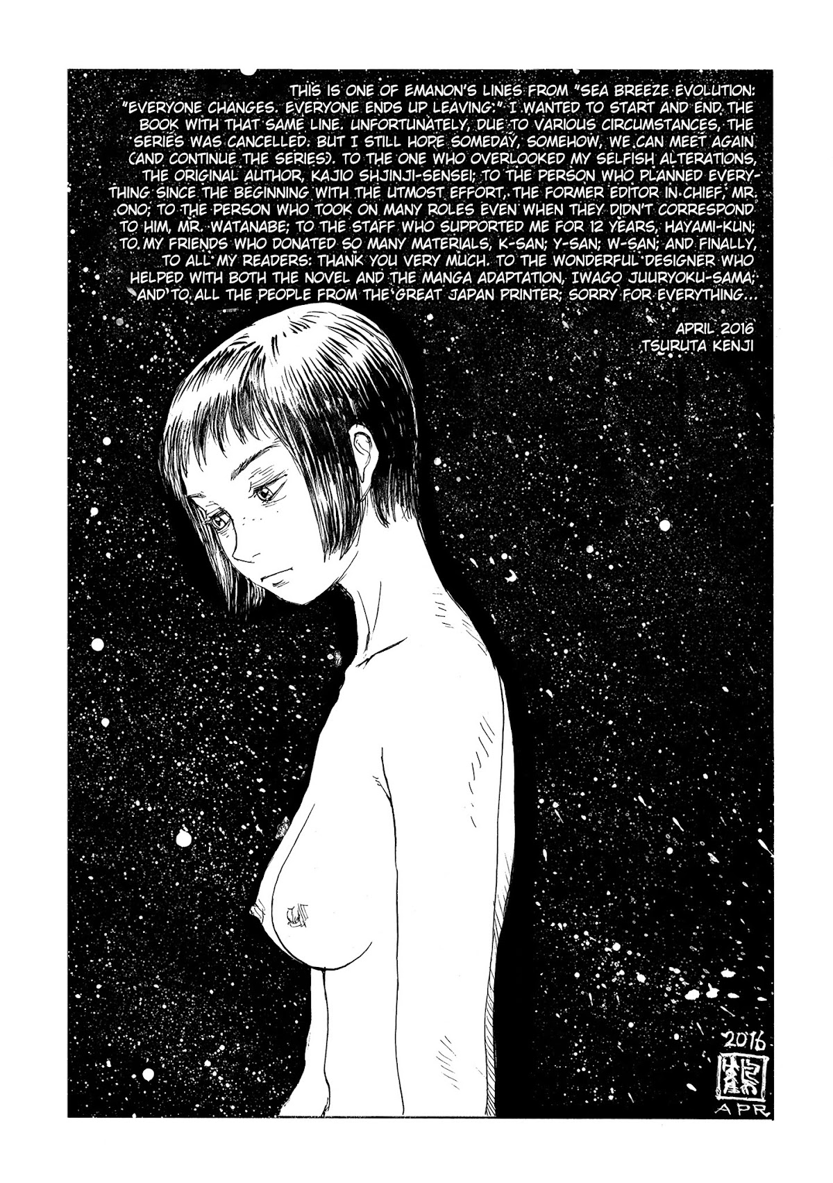 Sasurai Emanon Chapter 37.5 page 3 - Chapter 37.5: Afterword