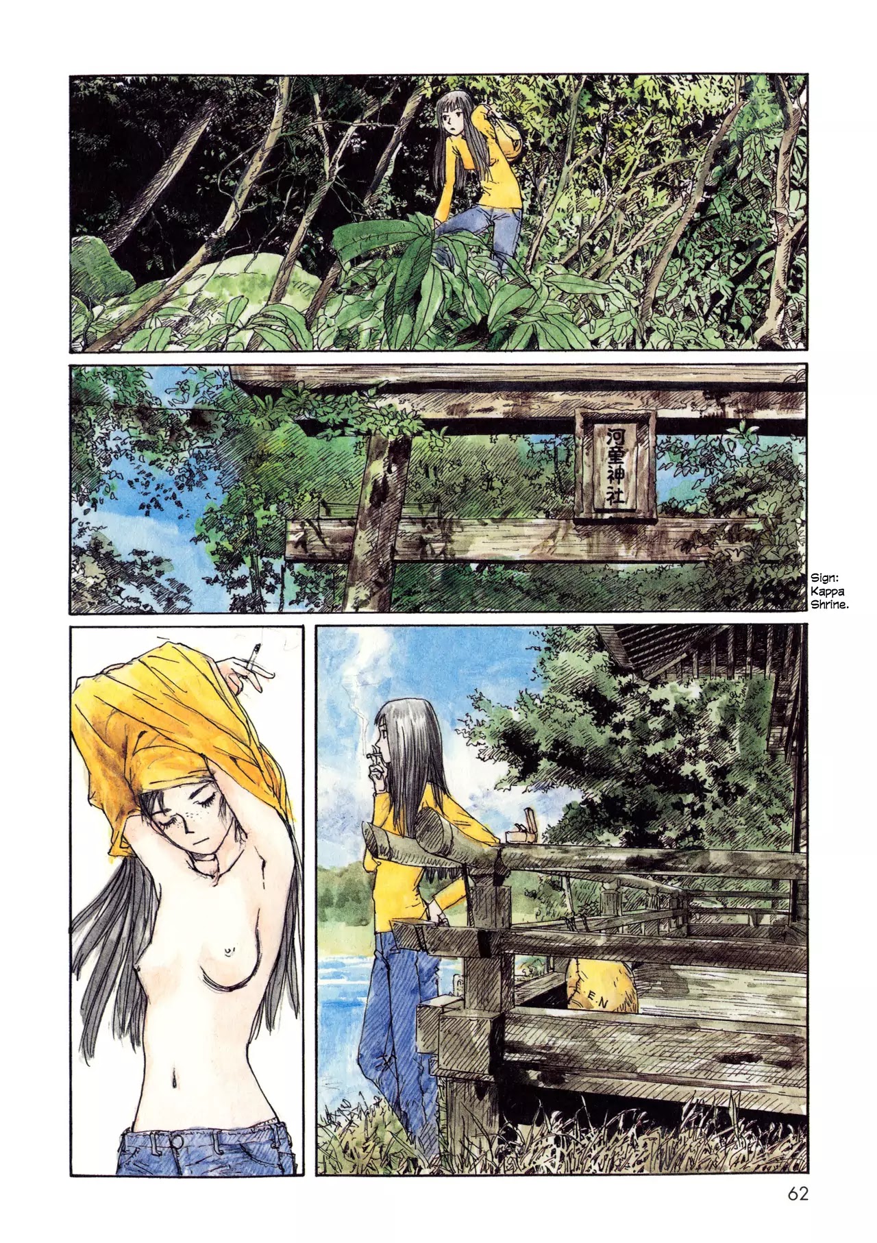 Sasurai Emanon Chapter 8 page 2 - Chapter 8: Wandering Emanon - 8