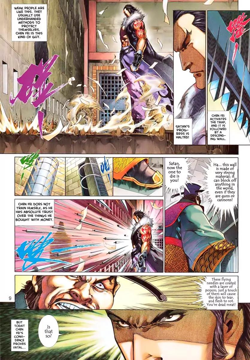 Satan from Beyond the Sky Chapter 1 page 10 - Chapter 1: Satan from Beyond the Sky