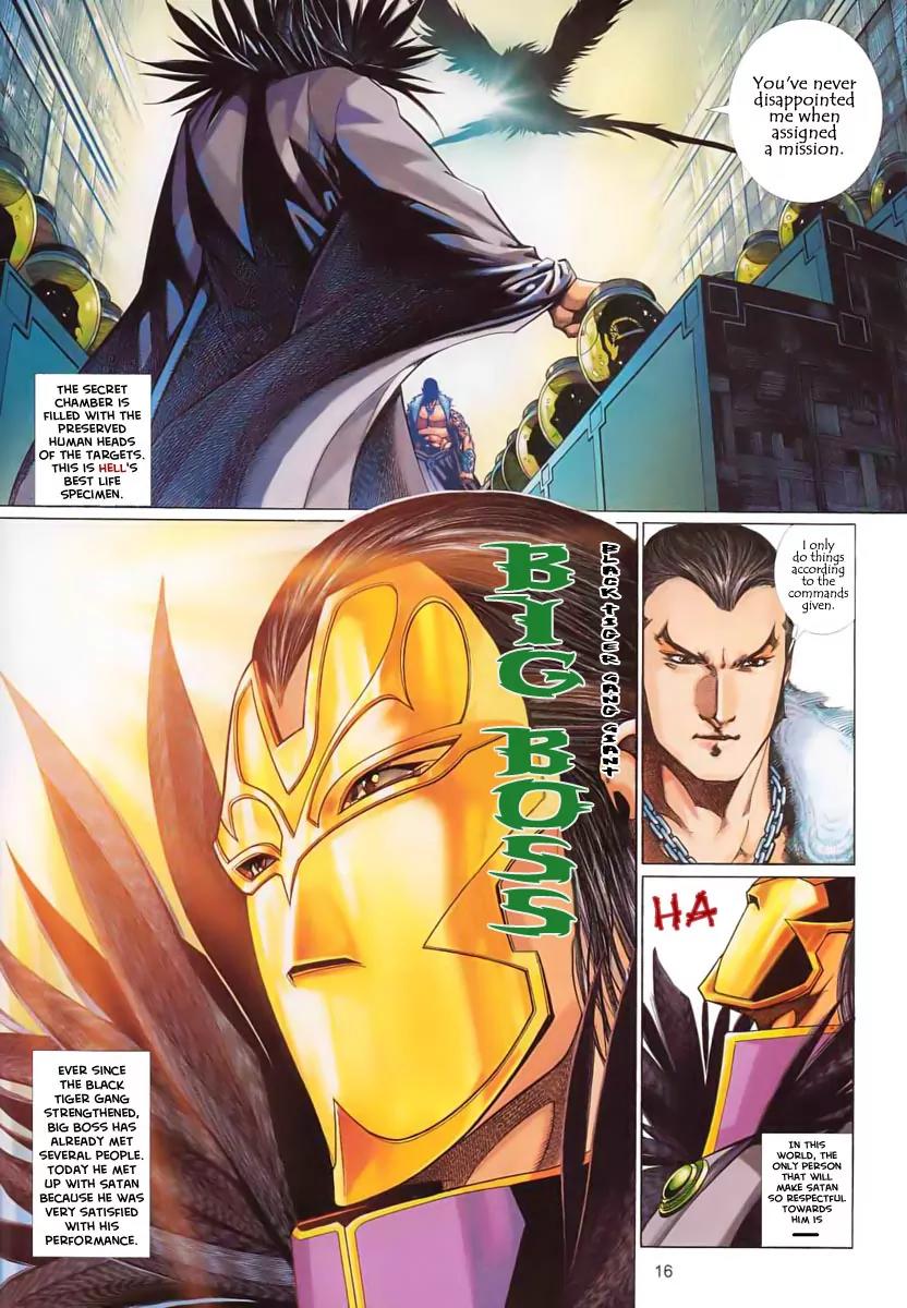Satan from Beyond the Sky Chapter 1 page 17 - Chapter 1: Satan from Beyond the Sky