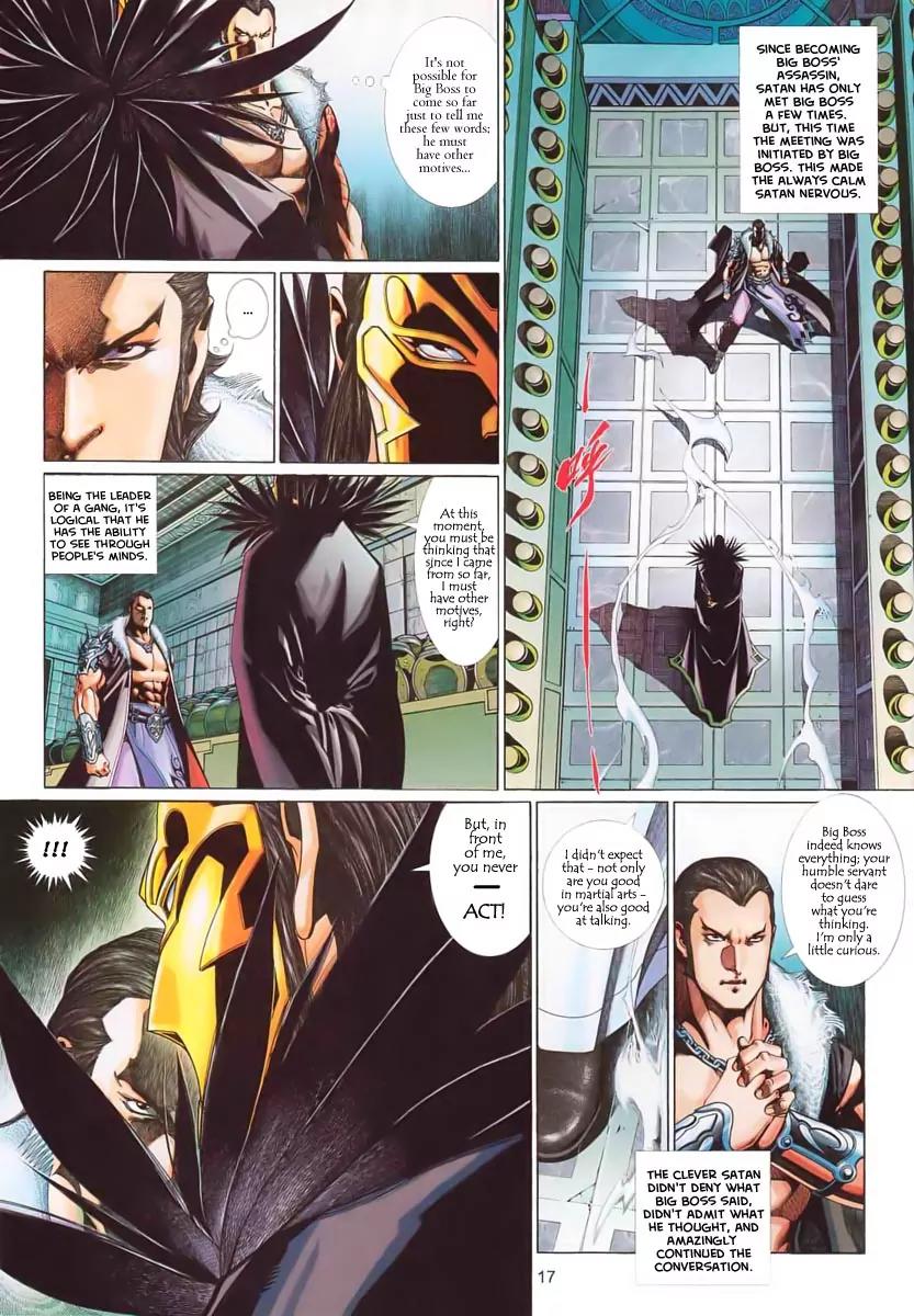 Satan from Beyond the Sky Chapter 1 page 18 - Chapter 1: Satan from Beyond the Sky