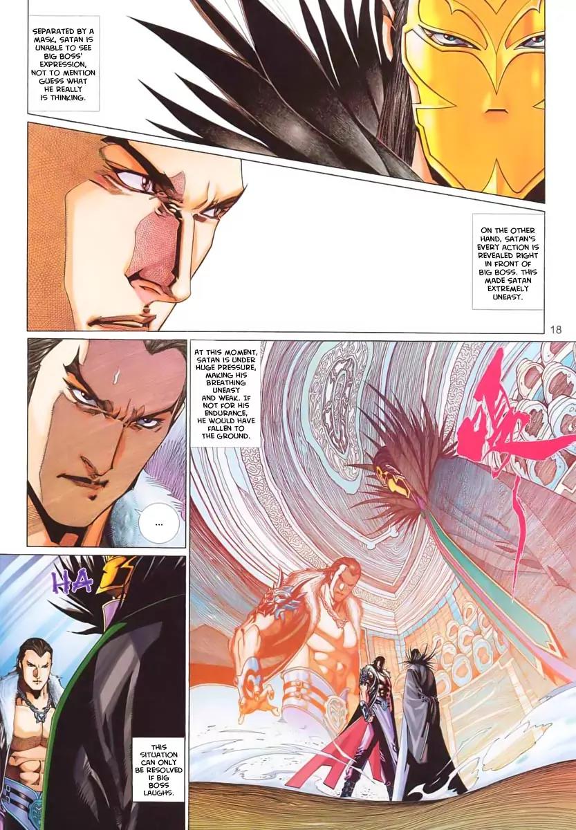 Satan from Beyond the Sky Chapter 1 page 19 - Chapter 1: Satan from Beyond the Sky