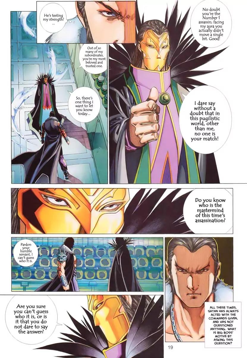 Satan from Beyond the Sky Chapter 1 page 20 - Chapter 1: Satan from Beyond the Sky
