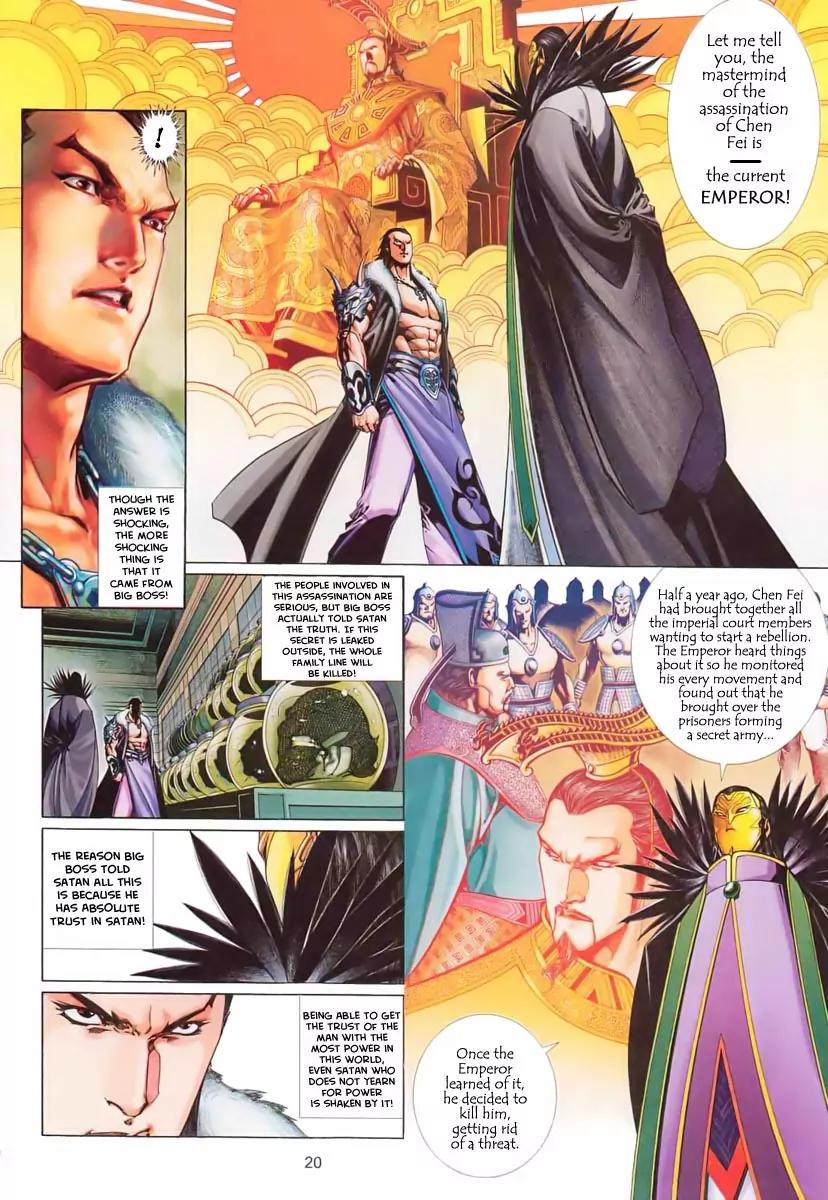 Satan from Beyond the Sky Chapter 1 page 21 - Chapter 1: Satan from Beyond the Sky