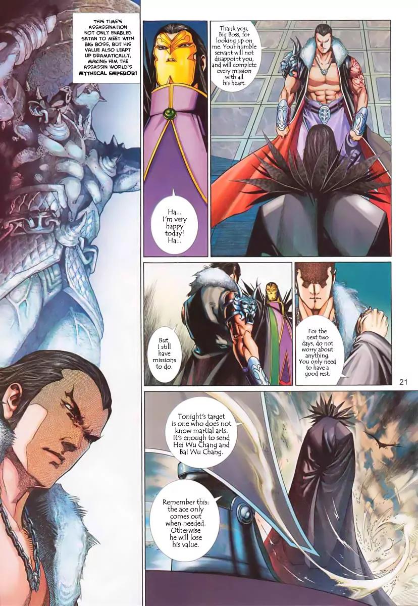 Satan from Beyond the Sky Chapter 1 page 22 - Chapter 1: Satan from Beyond the Sky