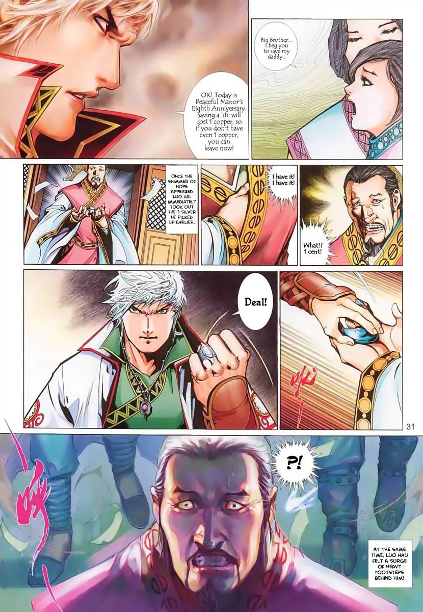 Satan from Beyond the Sky Chapter 1 page 32 - Chapter 1: Satan from Beyond the Sky