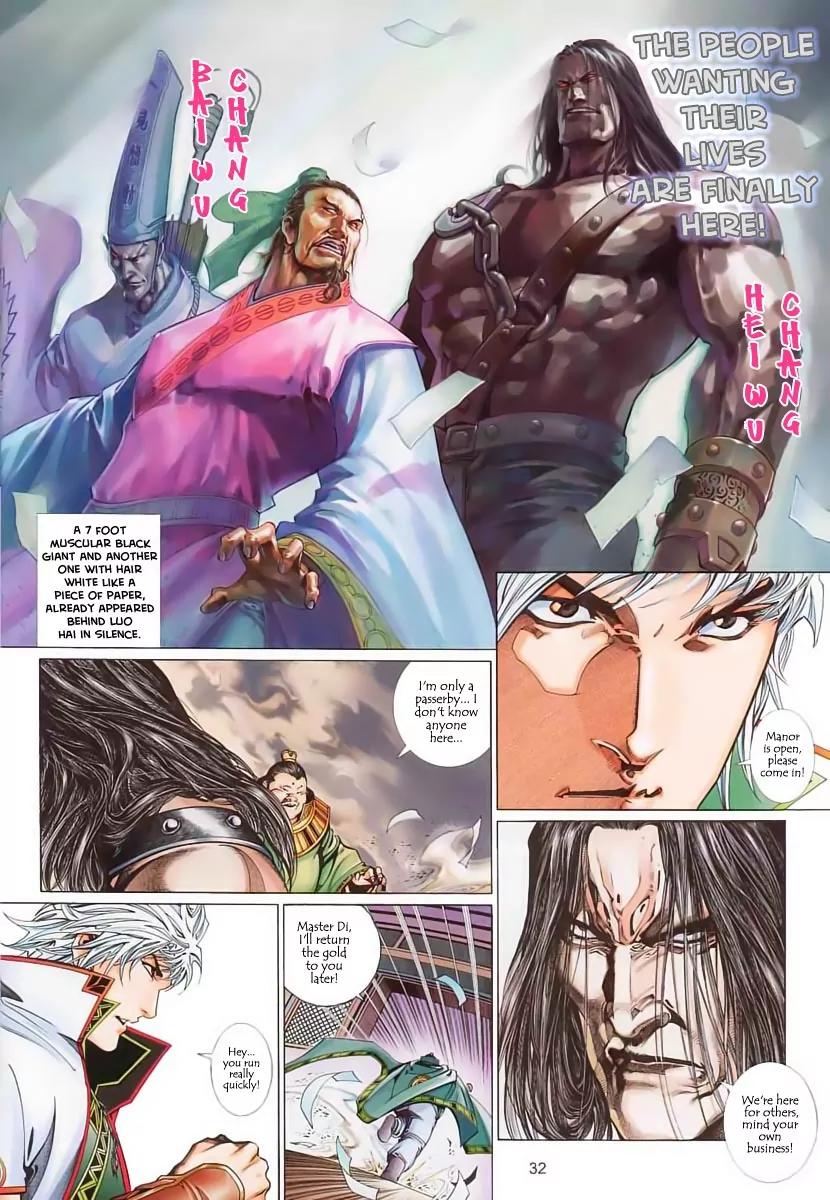 Satan from Beyond the Sky Chapter 1 page 33 - Chapter 1: Satan from Beyond the Sky