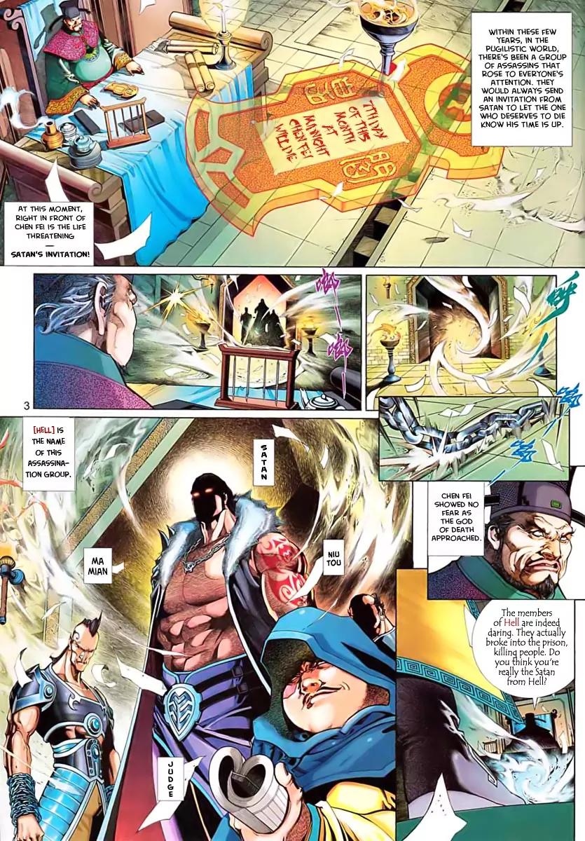 Satan from Beyond the Sky Chapter 1 page 4 - Chapter 1: Satan from Beyond the Sky