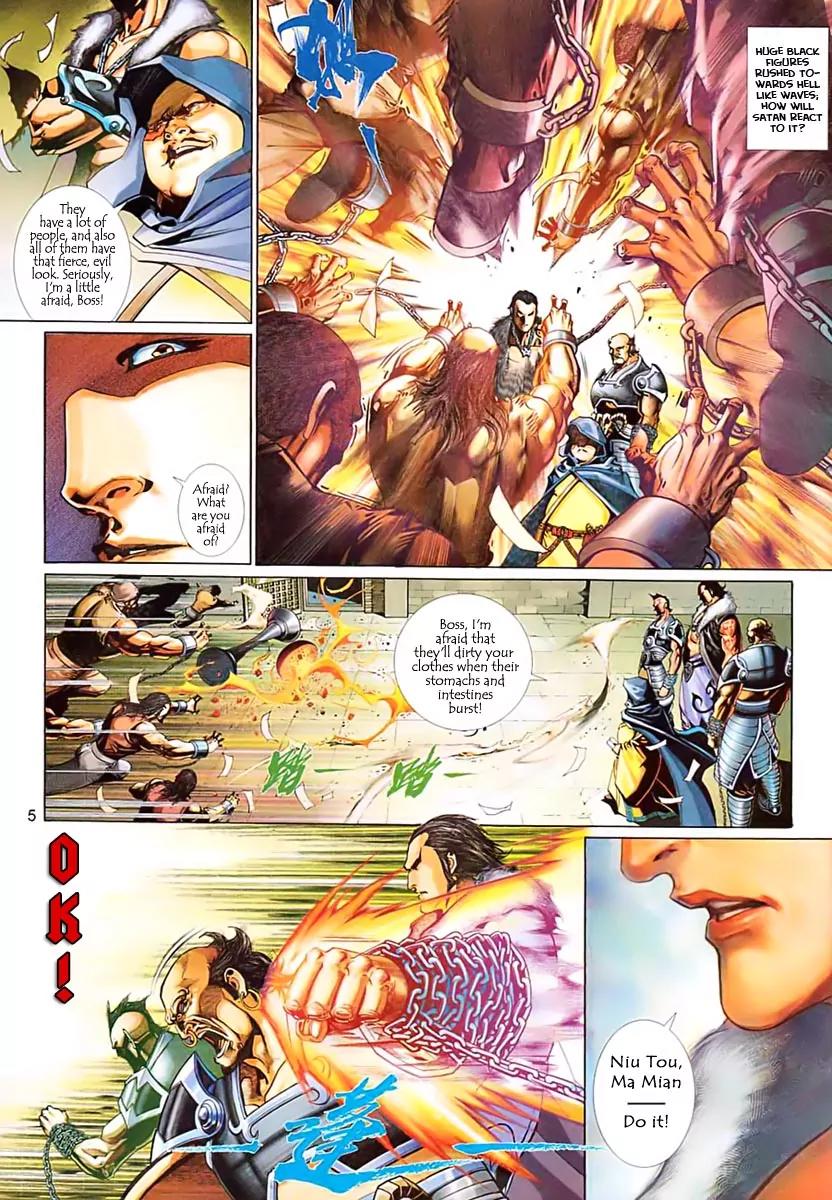 Satan from Beyond the Sky Chapter 1 page 6 - Chapter 1: Satan from Beyond the Sky