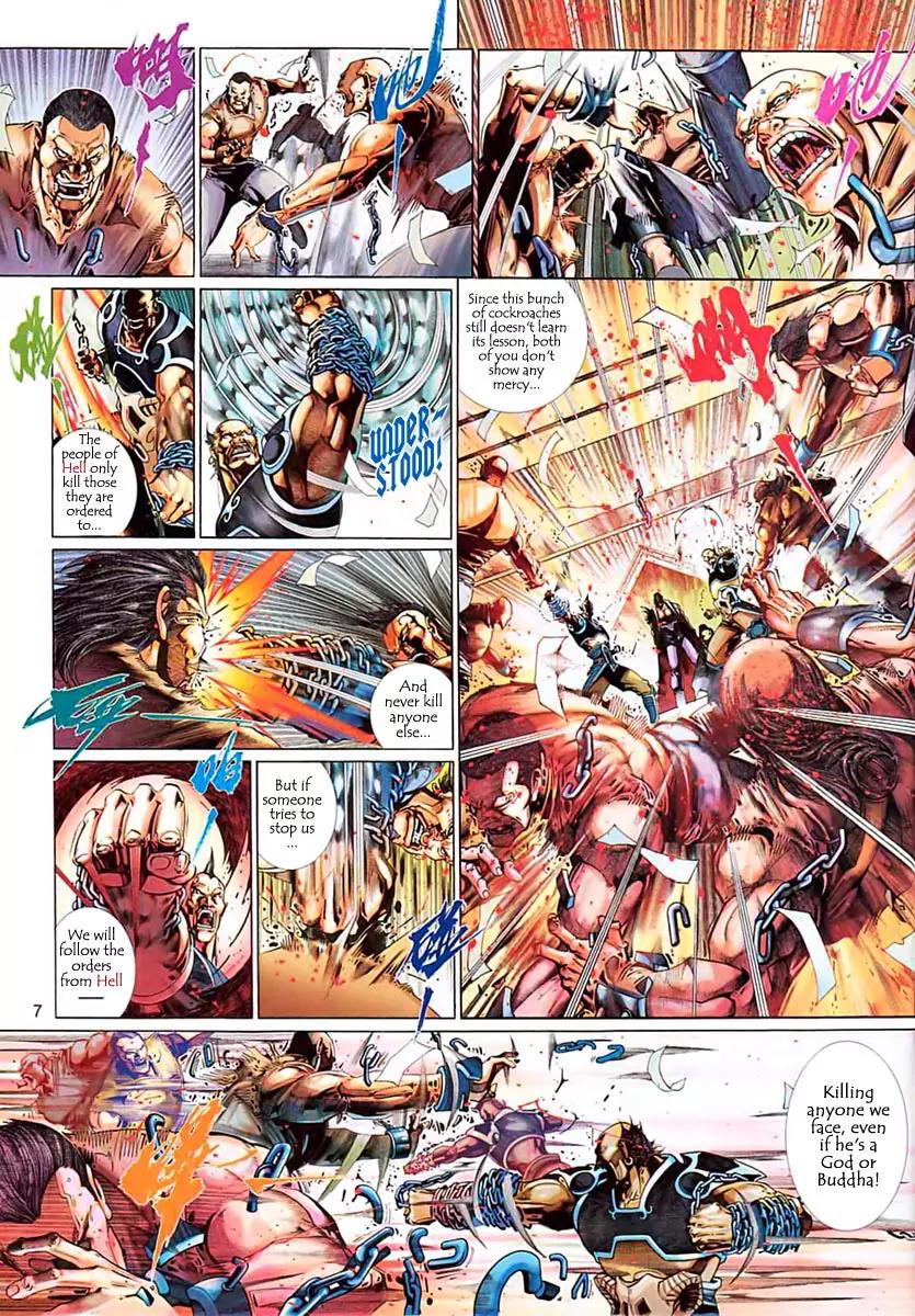 Satan from Beyond the Sky Chapter 1 page 8 - Chapter 1: Satan from Beyond the Sky