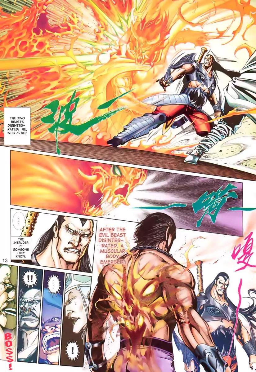 Satan from Beyond the Sky Chapter 2 page 14 - Chapter 2: When The Two Heroes Meet