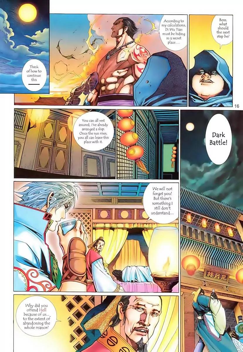 Satan from Beyond the Sky Chapter 2 page 17 - Chapter 2: When The Two Heroes Meet